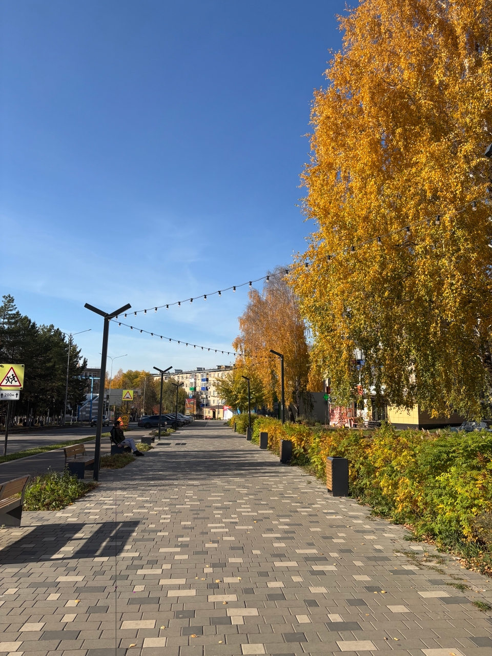 Осень в Менделеевске