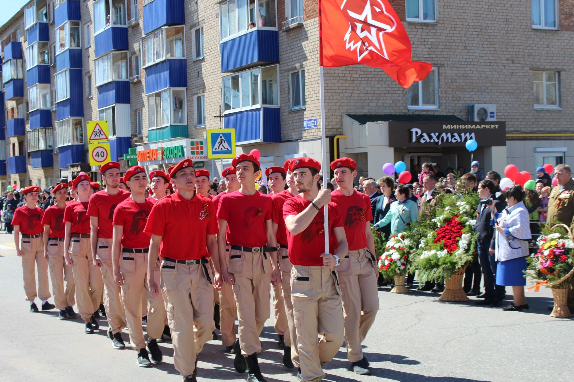 Парад Победы 2018