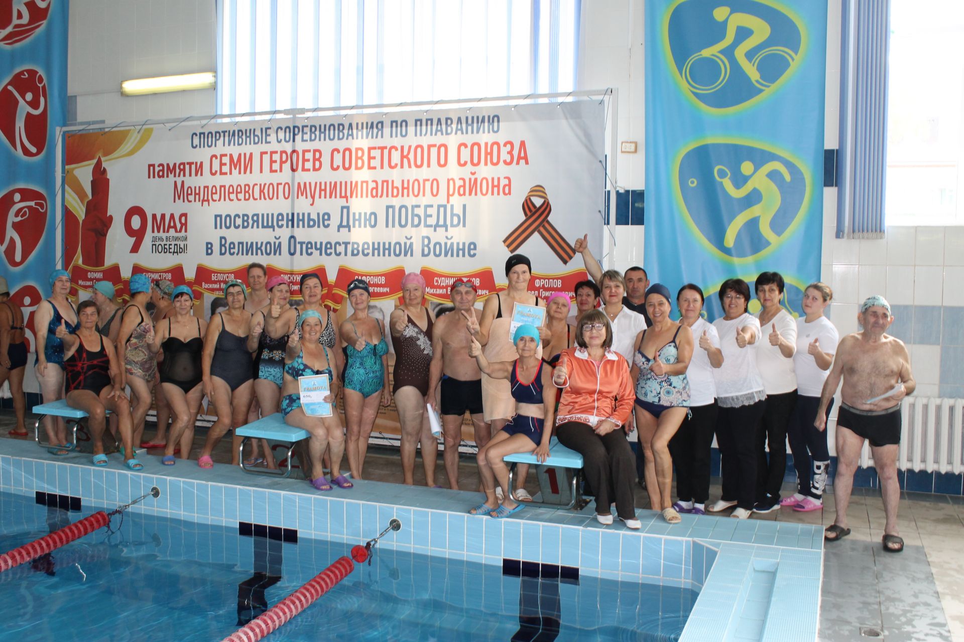 В рамках декады пожилых людей в Менделеевске прошли соревнования по плаванию
