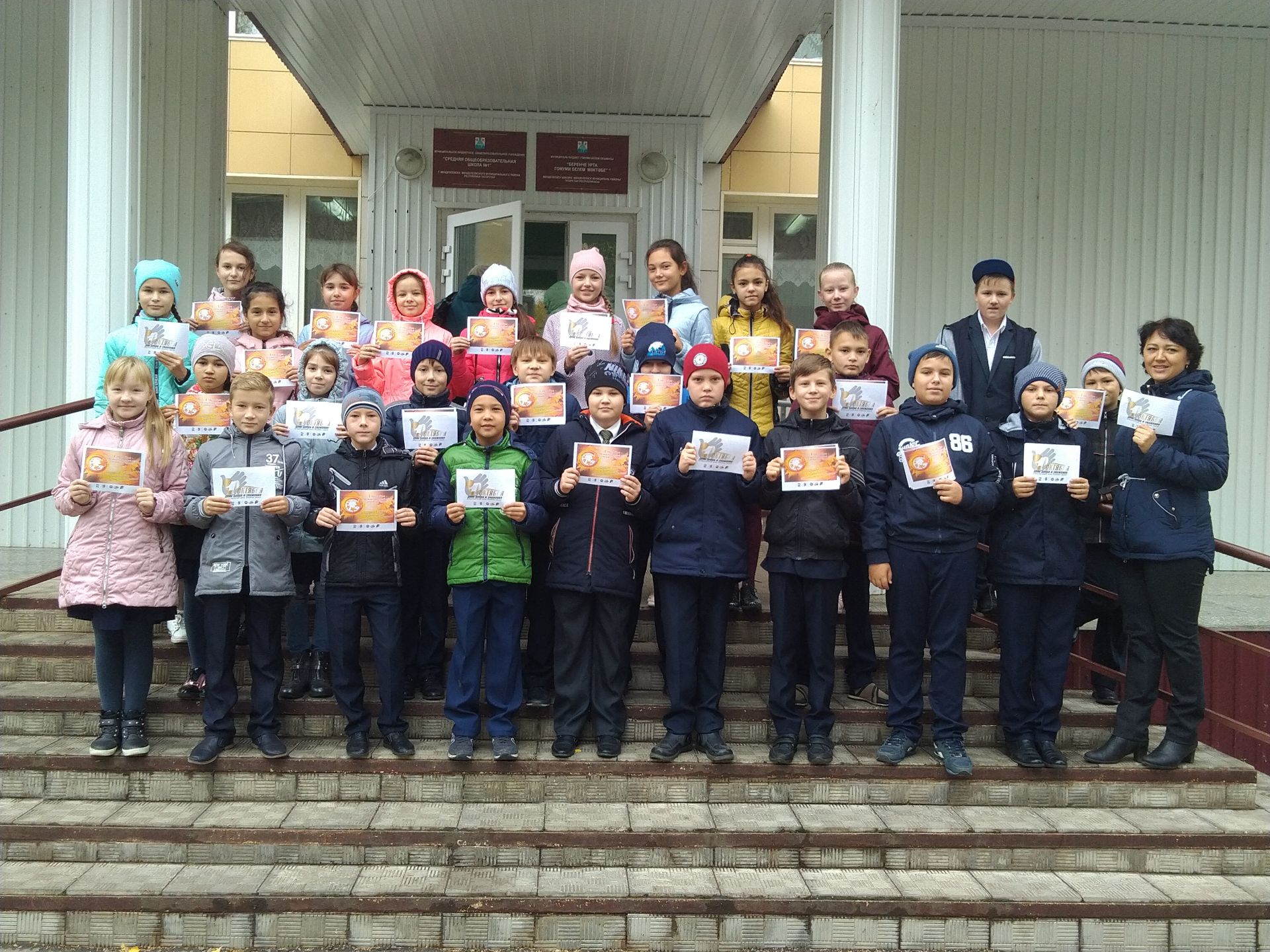Менделеевские школьники  провели акцию к Дню пожилых людей