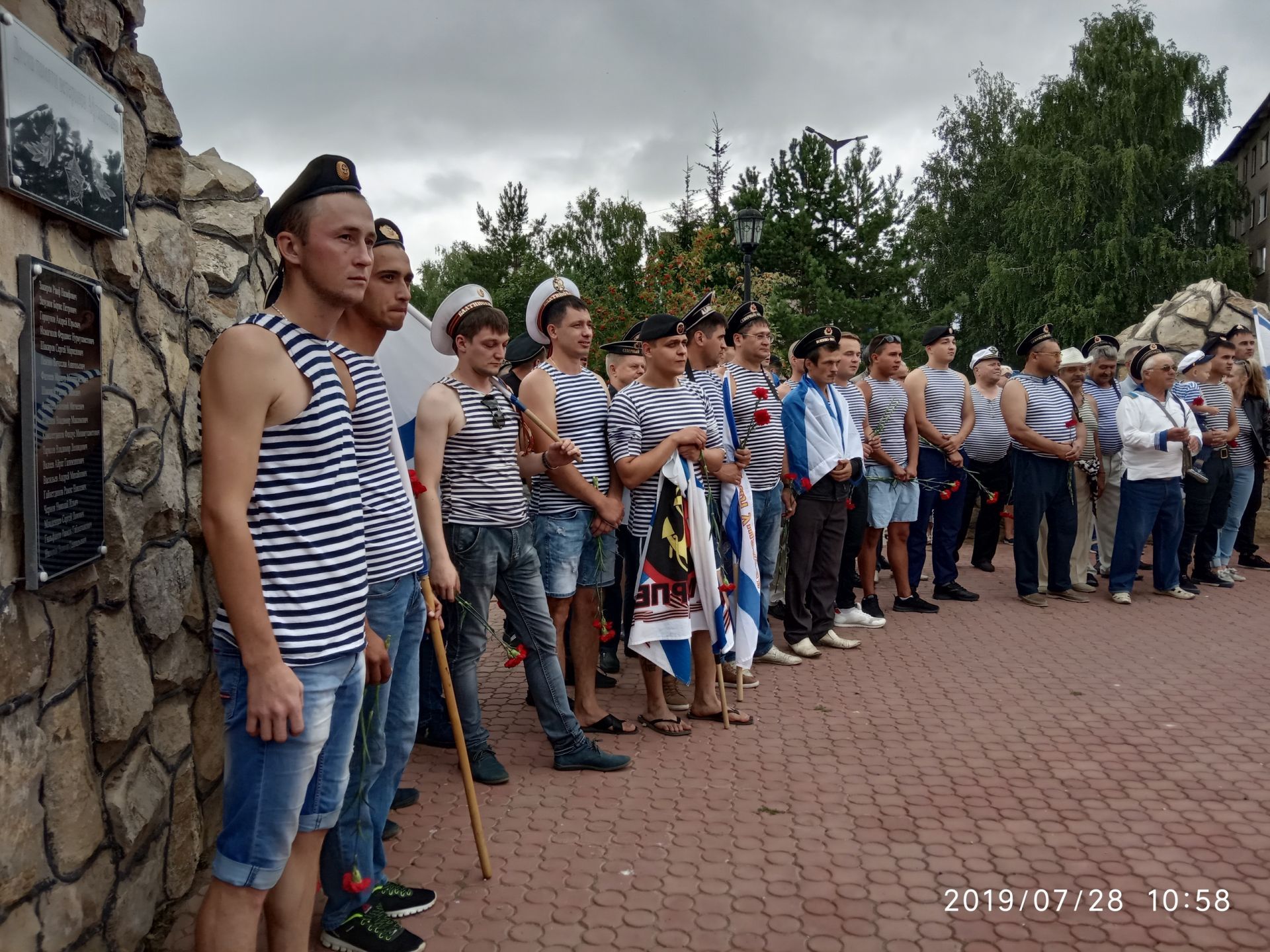 В Менделеевске прошел митинг, посвященный Дню Военно-морского флота