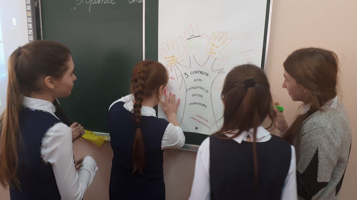 Школьники Менделеевска поддержали акцию #ВместеПротивТеррора