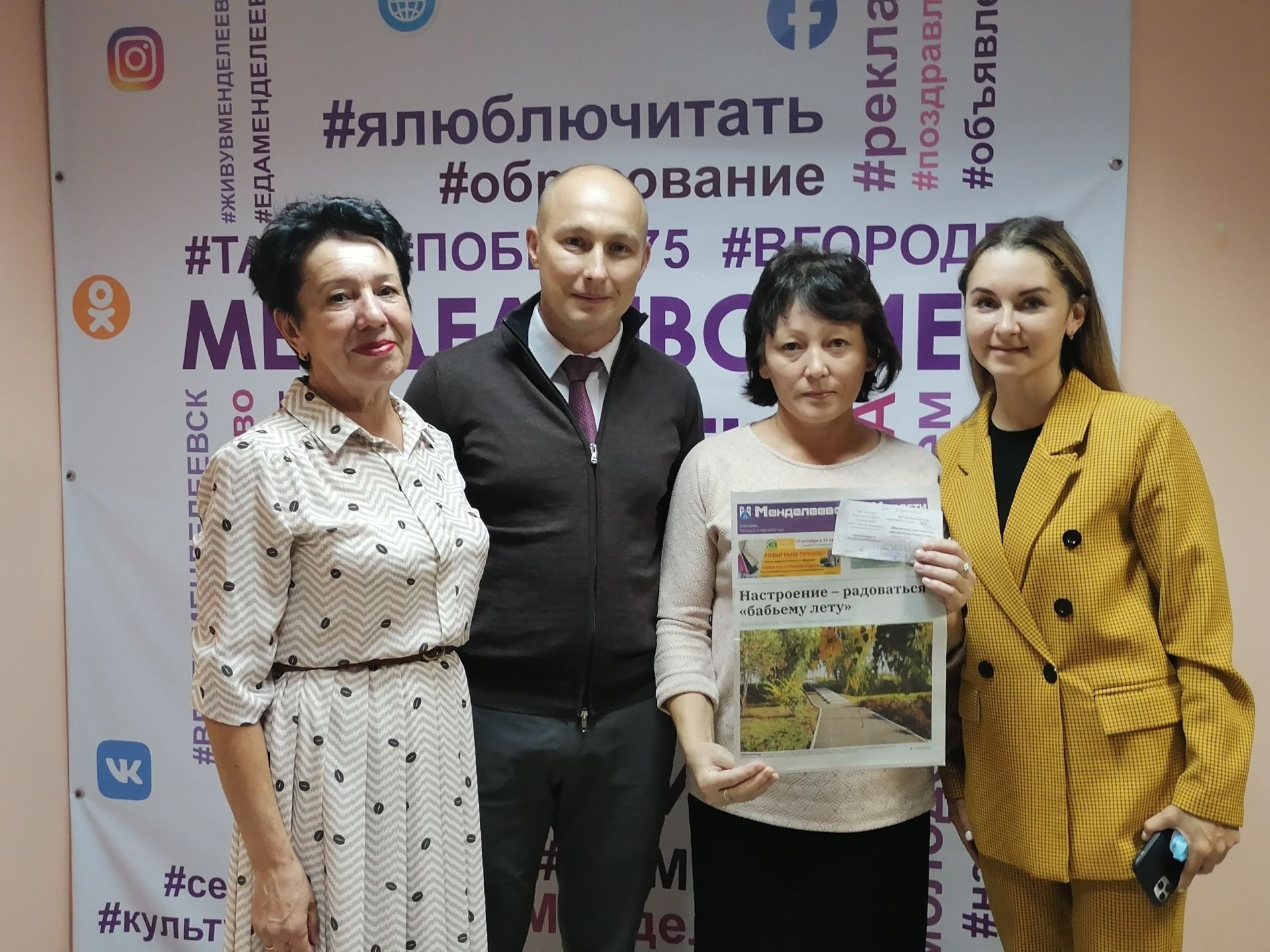 Депутат Государственного Совета РТ выписал газету семидесяти пенсионерам Менделеевска