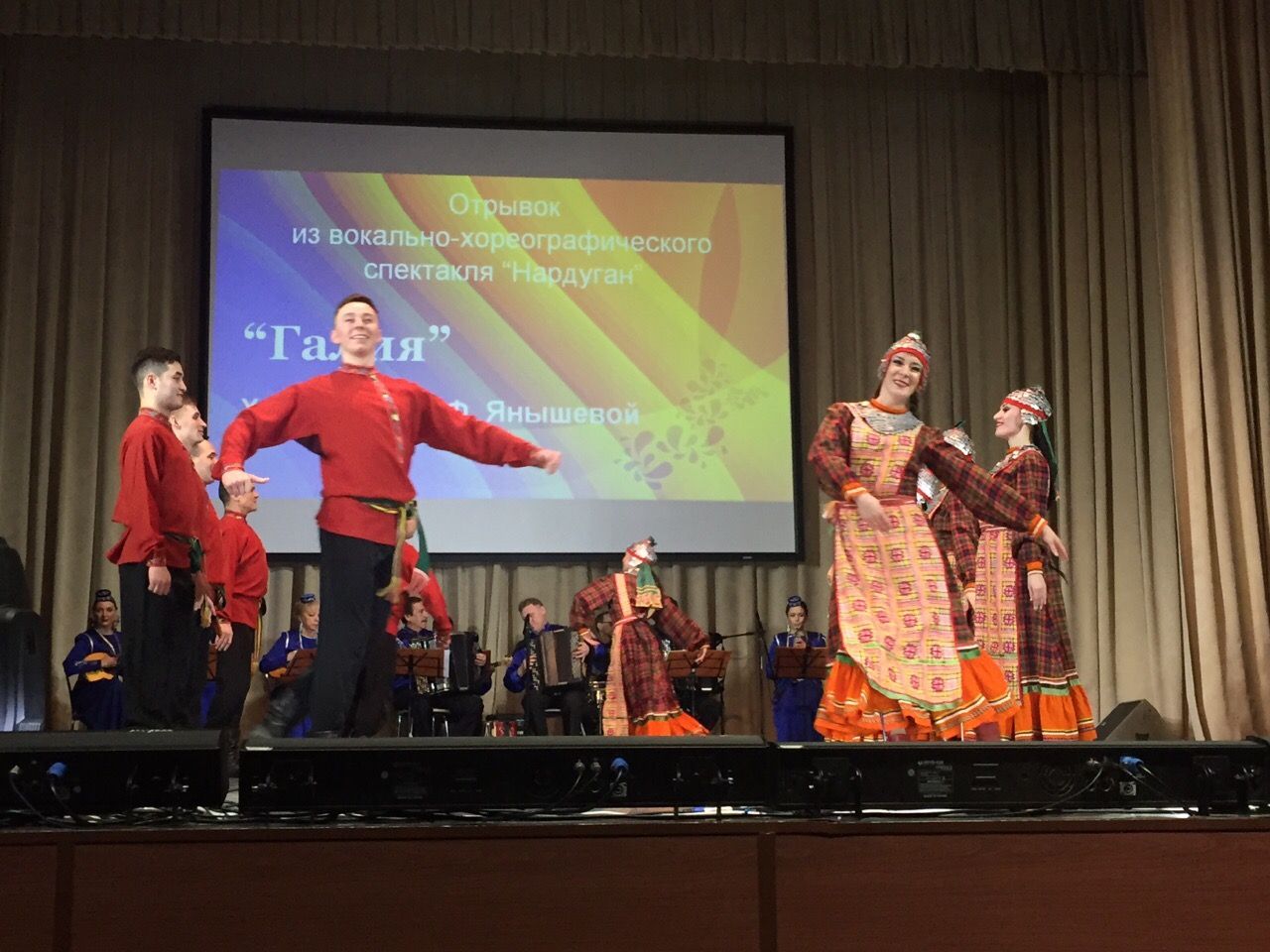 В Менделеевске к 100-летию ТАССР состоялся концерт ансамбля «Булгары»