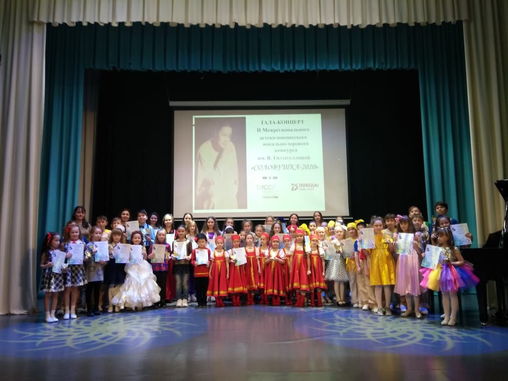 В Детской школе искусств прошёл гала-концерт Межрегионального вокально-хорового конкурса «Соловушка»