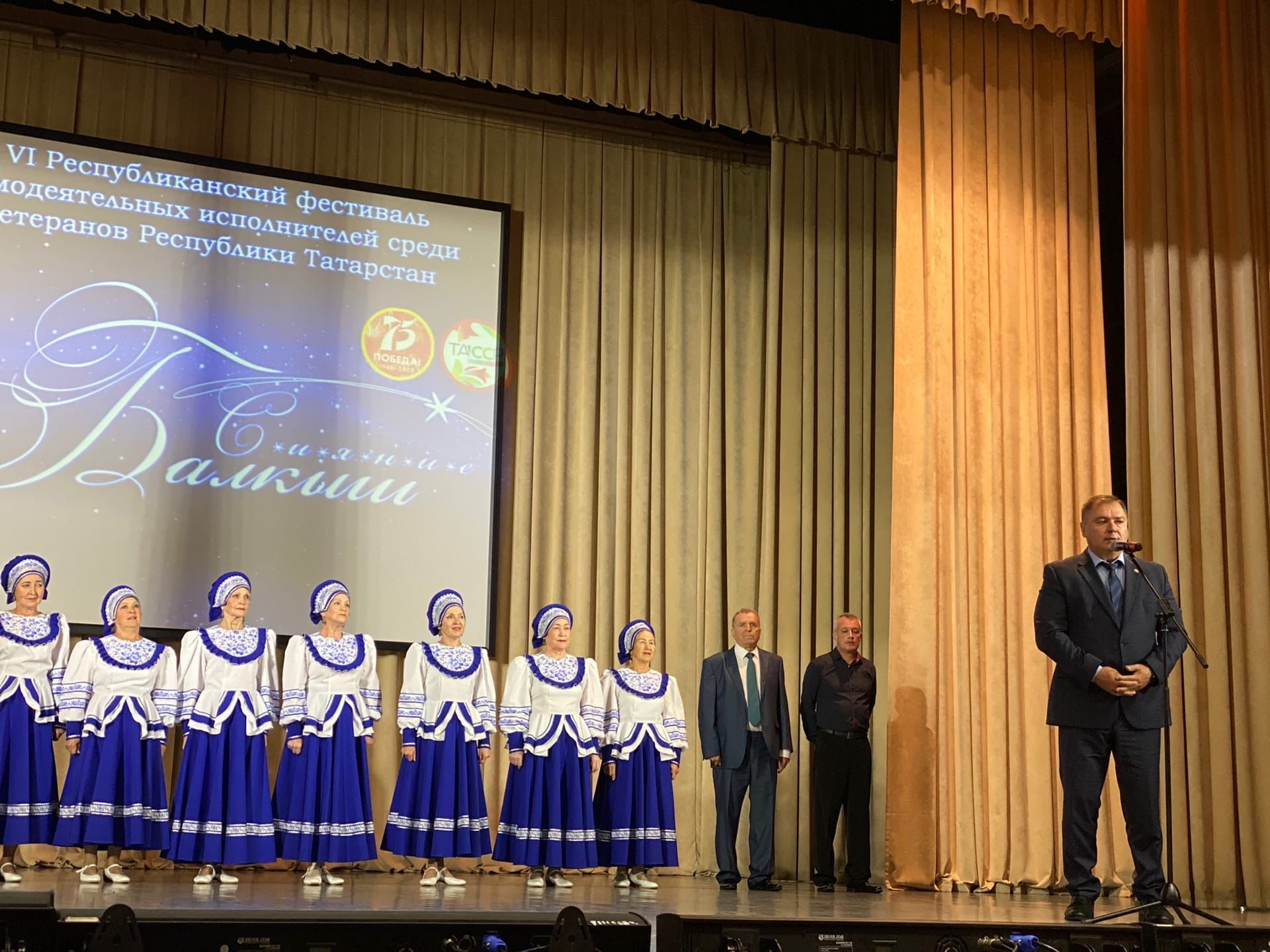 Валерий Чершинцев наградил лауреатов республиканского фестиваля «Балкыш-Сияние»