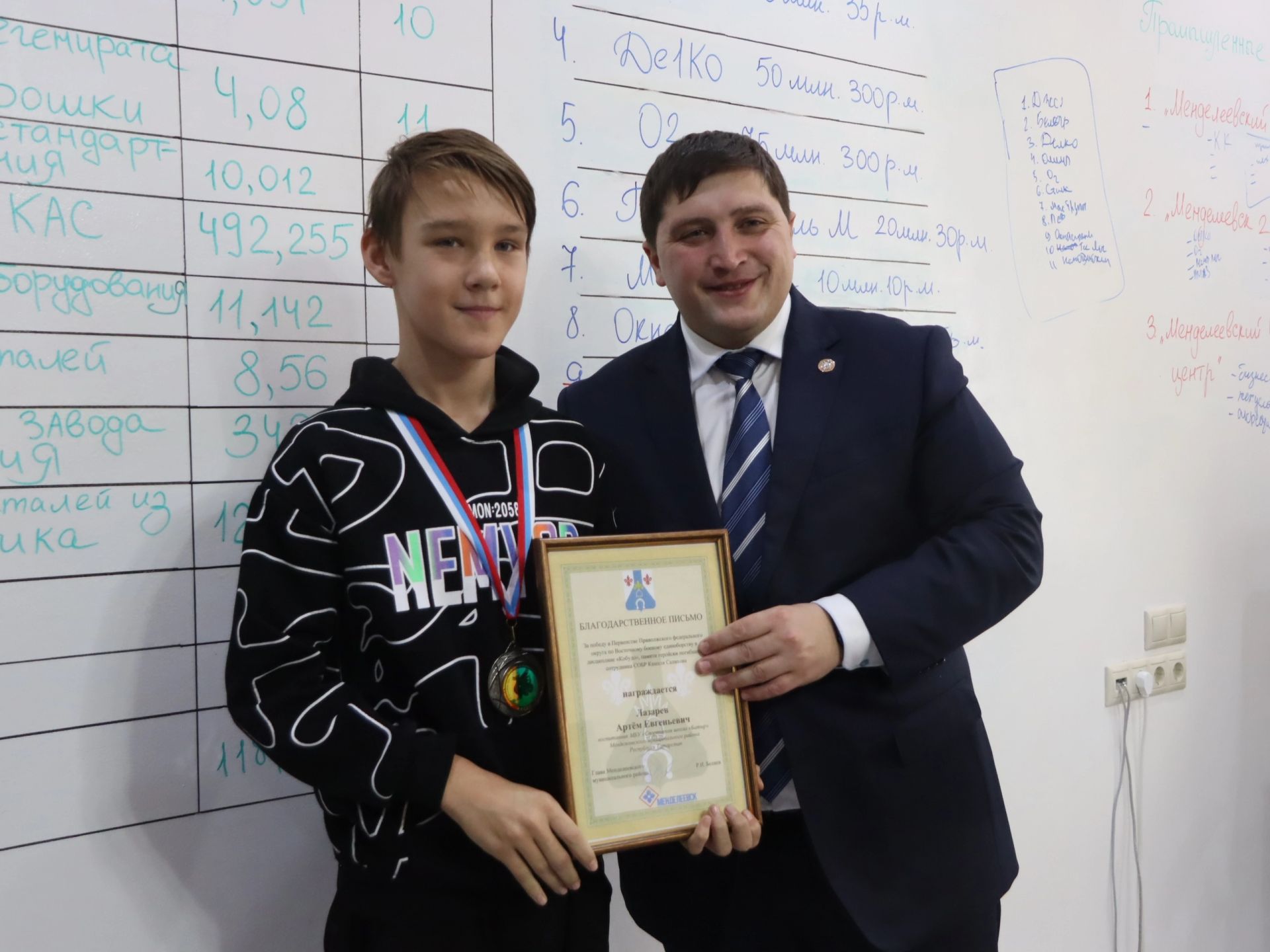 Радмир Беляев встретился с юными кобудистами, завоевавшими 27 медалей