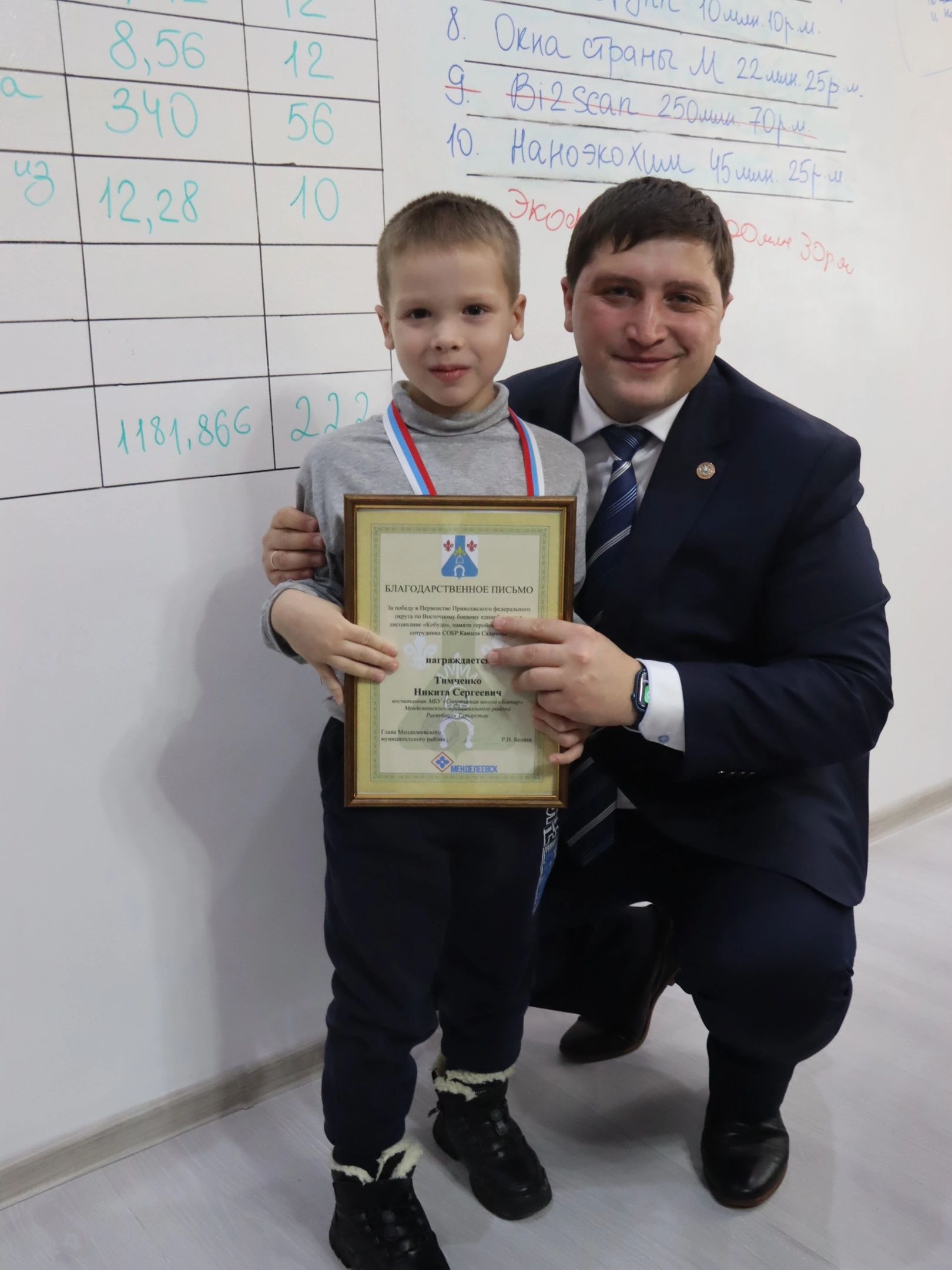 Радмир Беляев встретился с юными кобудистами, завоевавшими 27 медалей