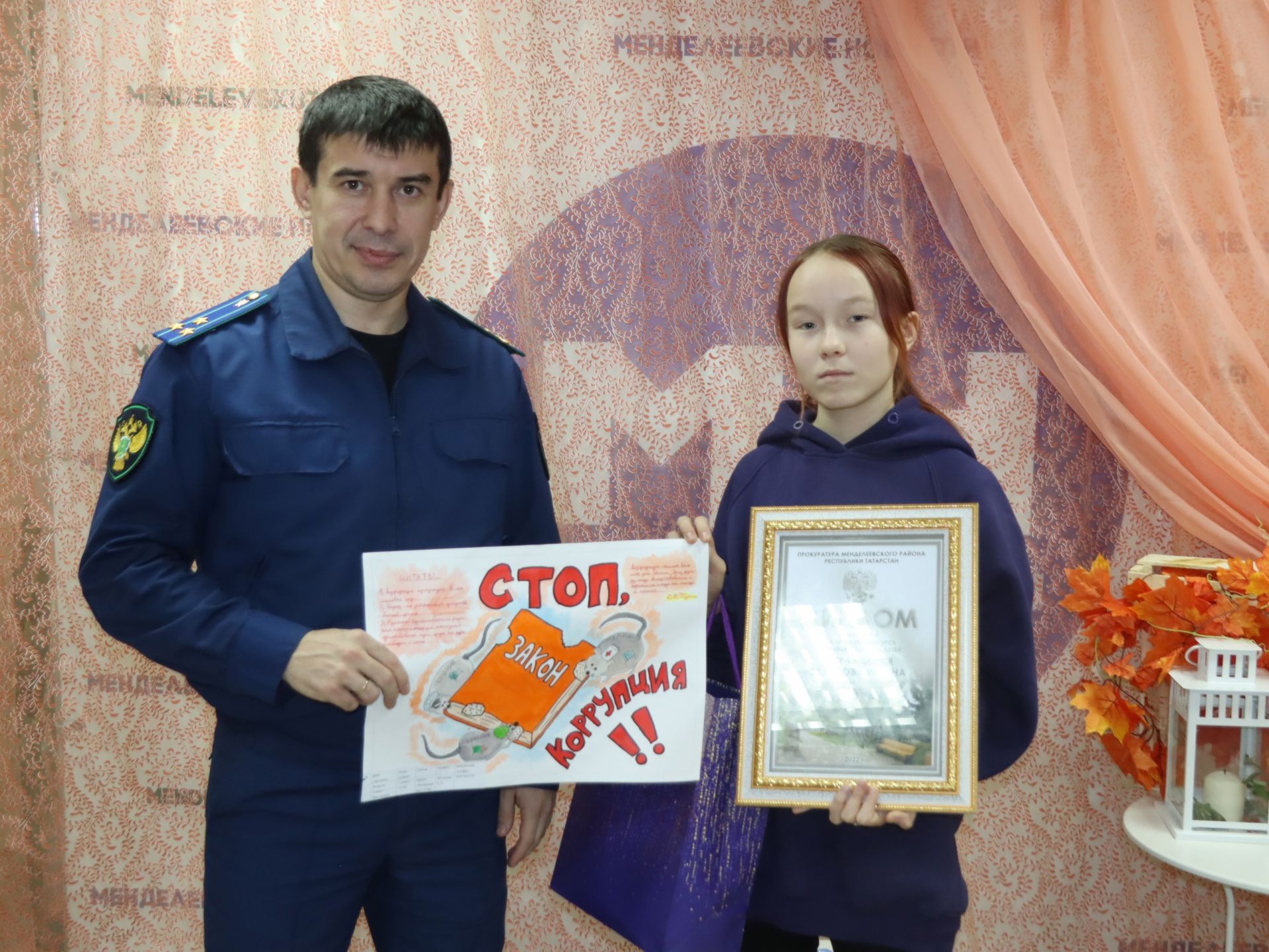Прокурор района Ришат Шакиров наградил спецпризом Ульяну Захарову