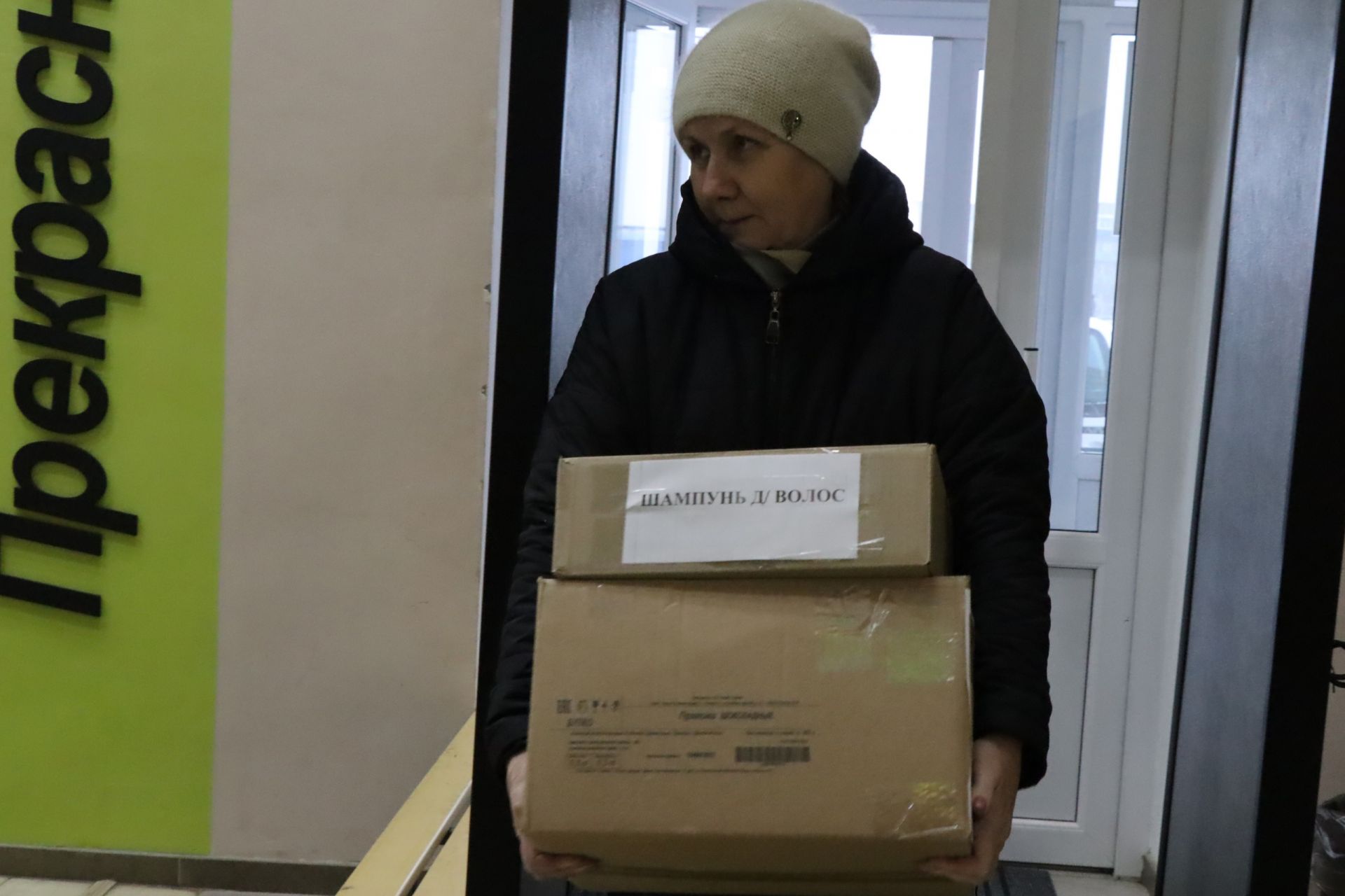 Жители Менделеевского района присоединились к благотворительной помощи мобилизованным