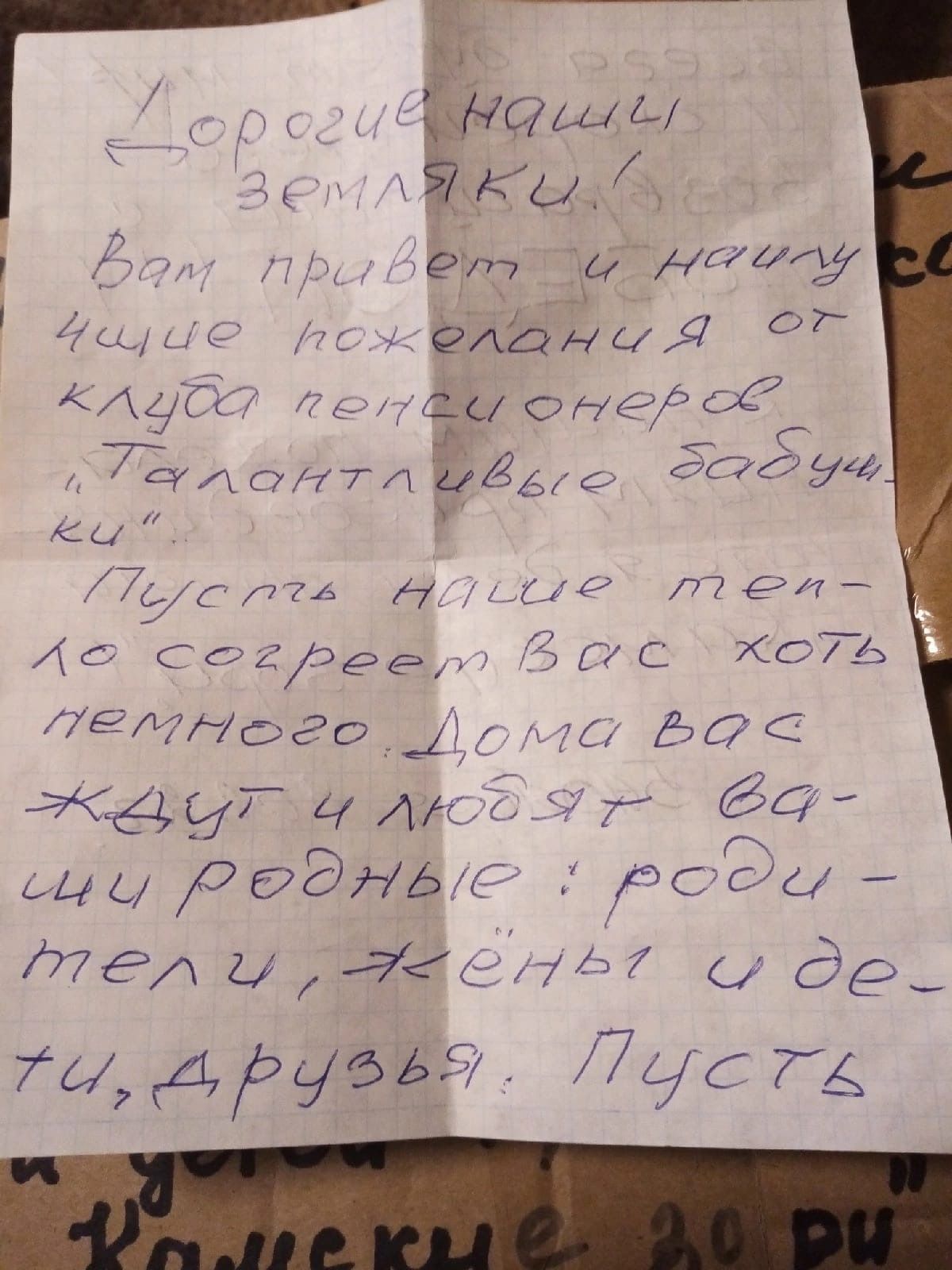 В Менделеевске продолжается доставка родных к мобилизованным, находящимся в сборных пунктах Казани