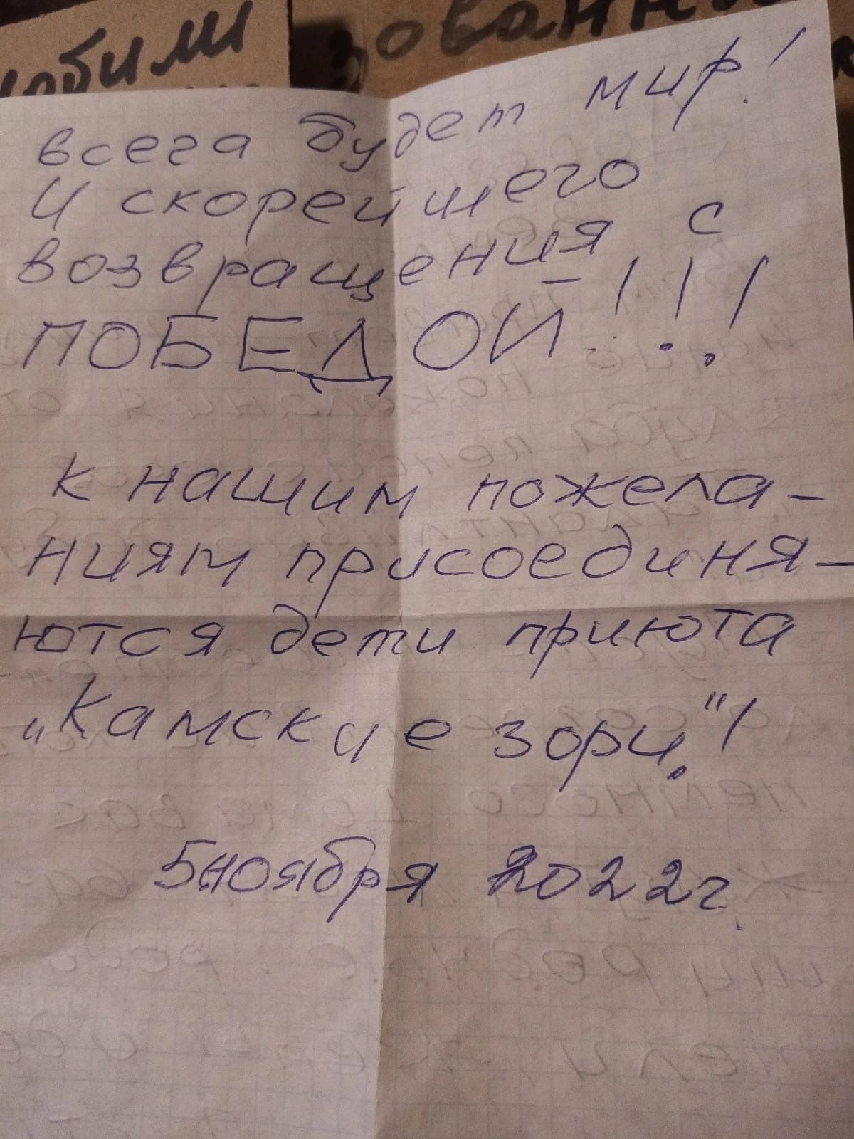 В Менделеевске продолжается доставка родных к мобилизованным, находящимся в сборных пунктах Казани