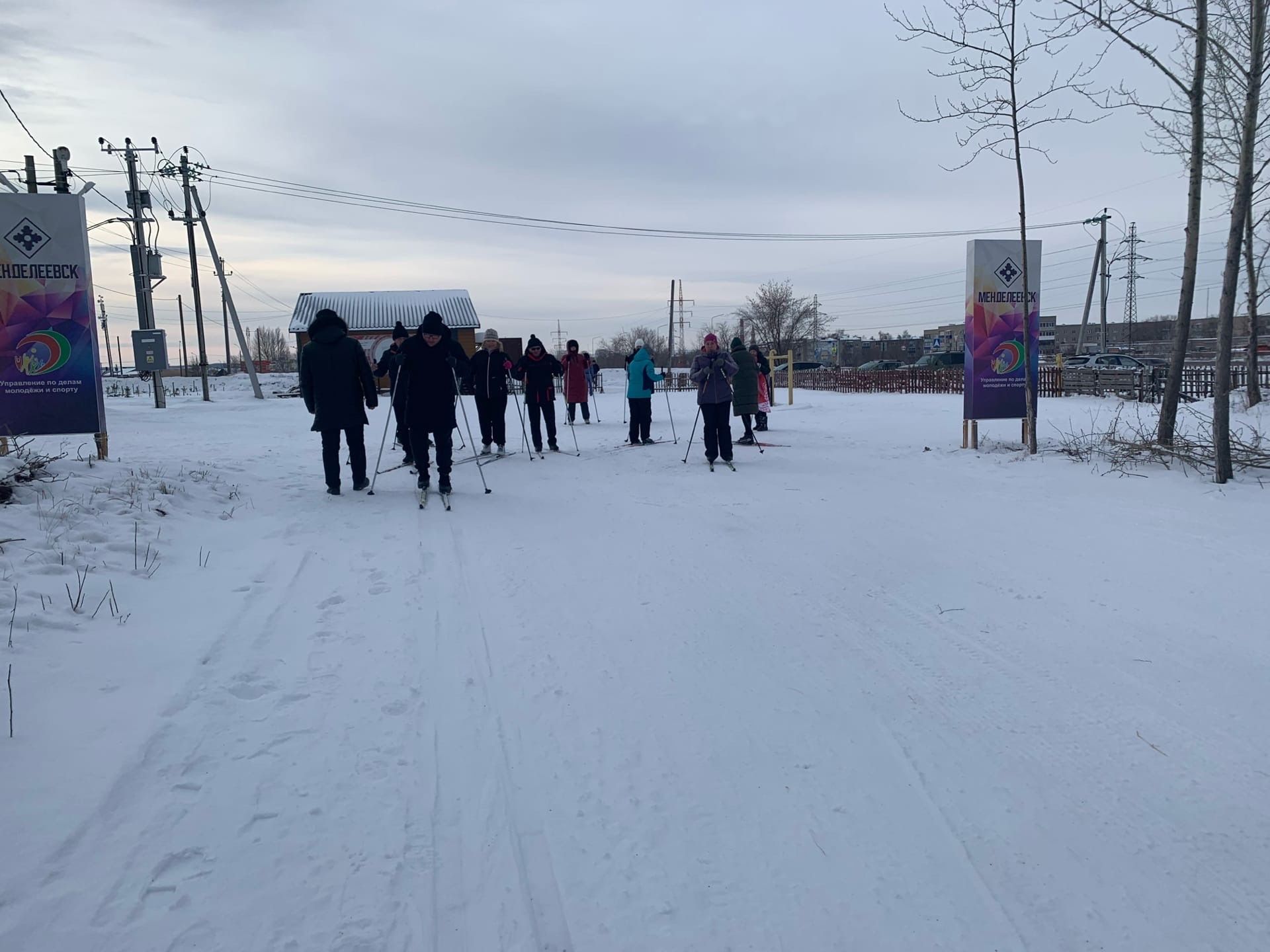 В Менделеевске официально открыт лыжный сезон