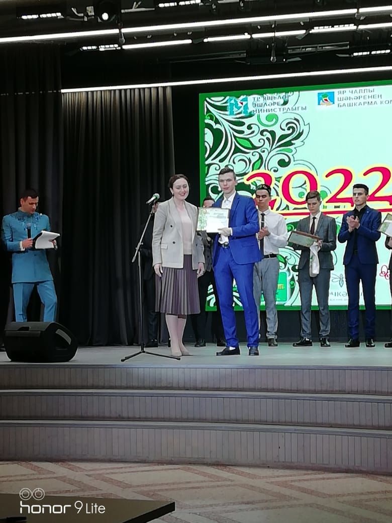 Менделеевец стал победителем номинации регионального молодежного проекта
