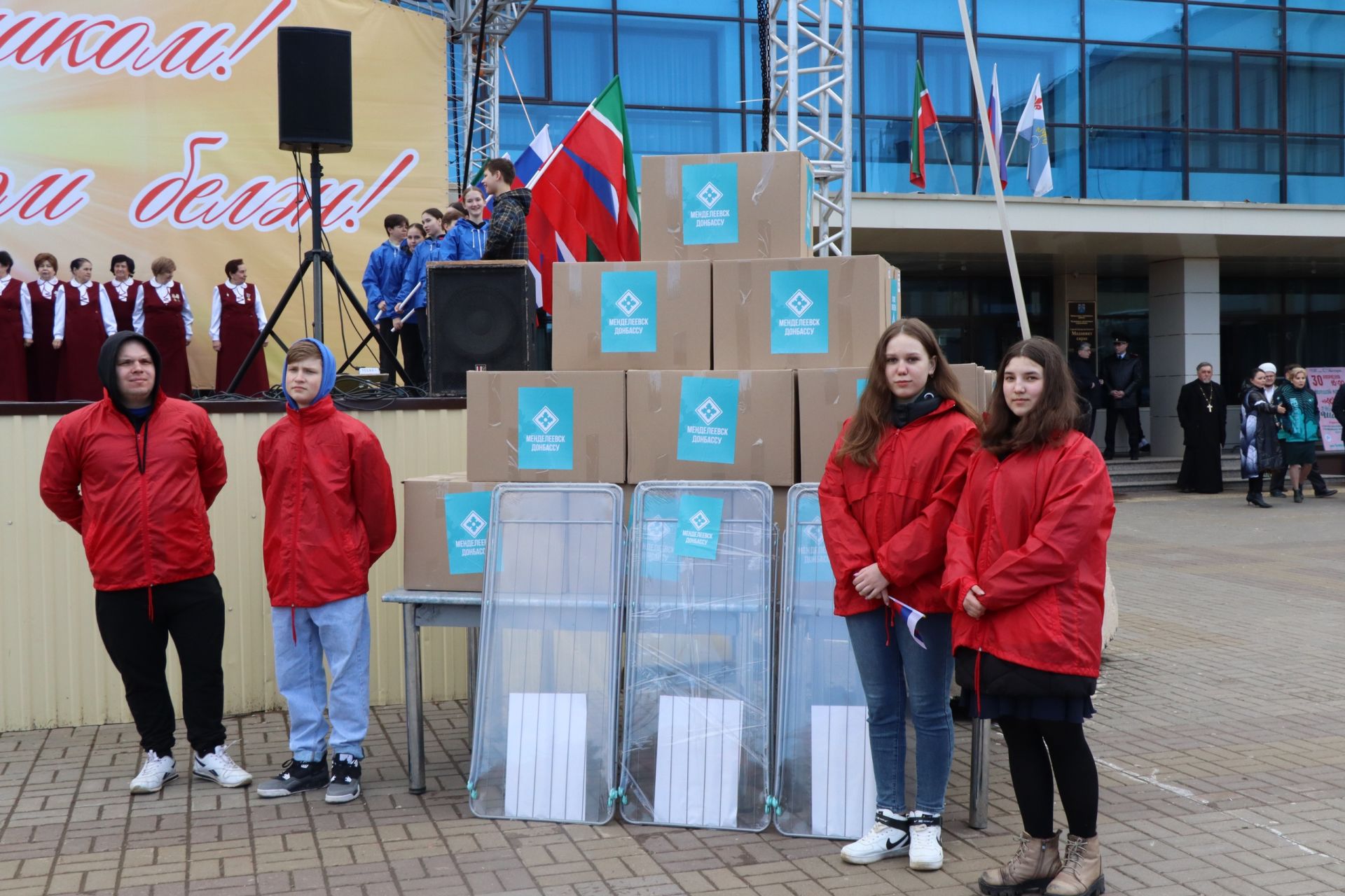 Менделеевцы собрали гуманитарную помощь на 700 тысяч рублей для переселенцев из Донбасса