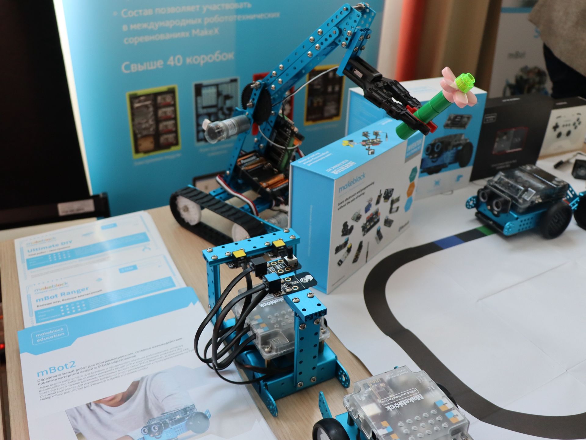 Роботы, интерактивные доски, виртуальная реальность: образование Менделеевского района ждёт цифровая перезагрузка
