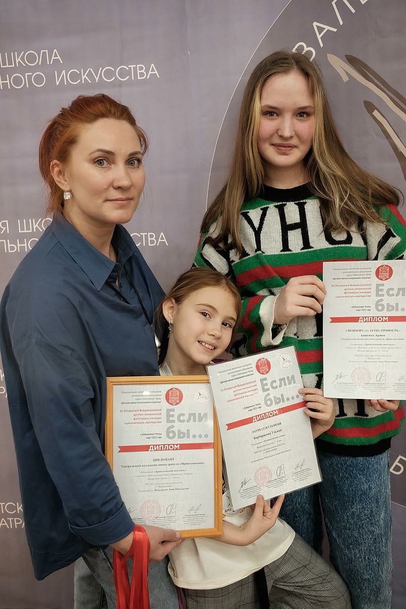 Менделеевские театралы участвовали во Всероссийском детско-юношеском фестивале