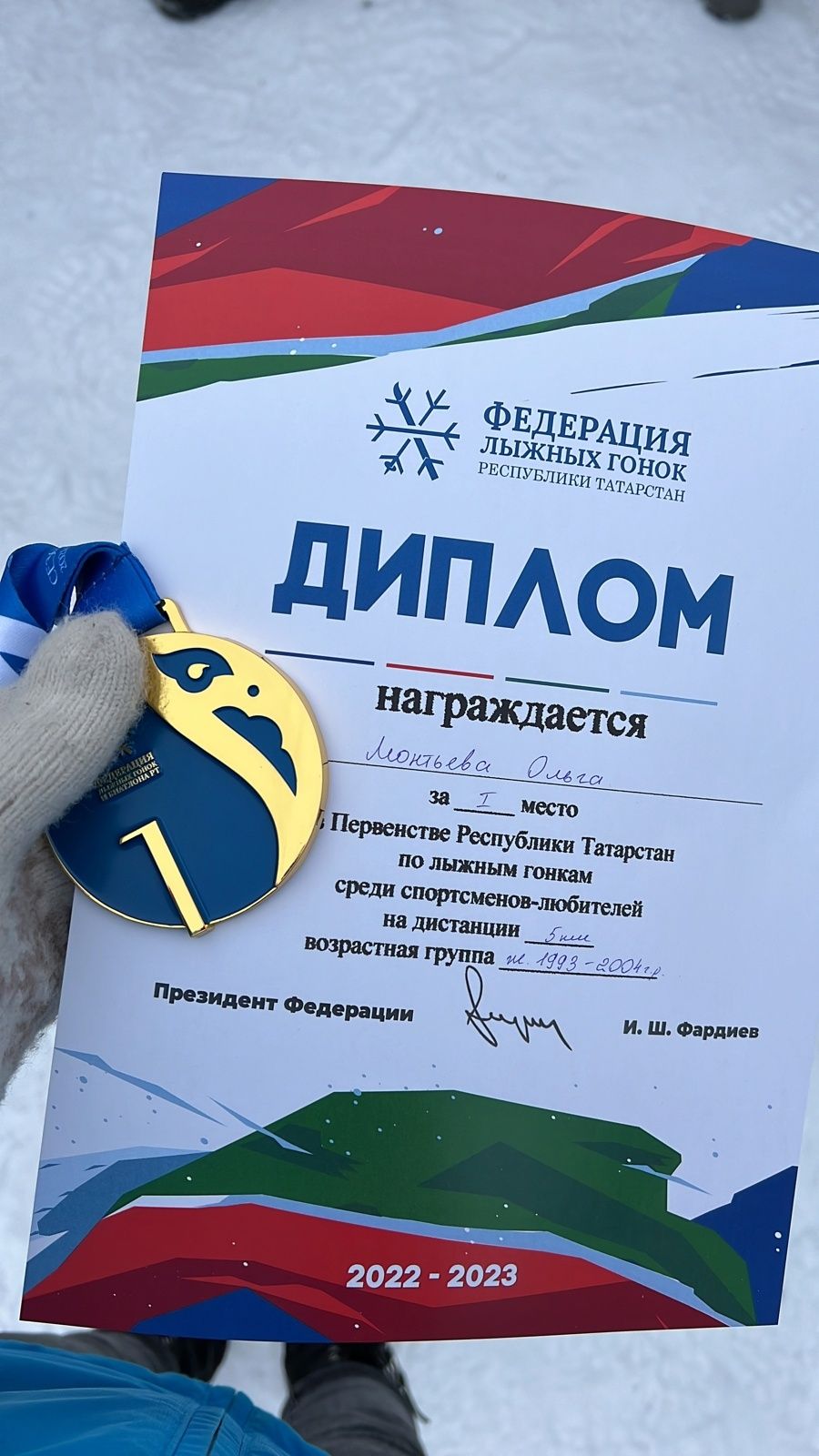 Спортсменка из Менделеевска завоевала две медали в Первенстве Татарстана по лыжным гонкам