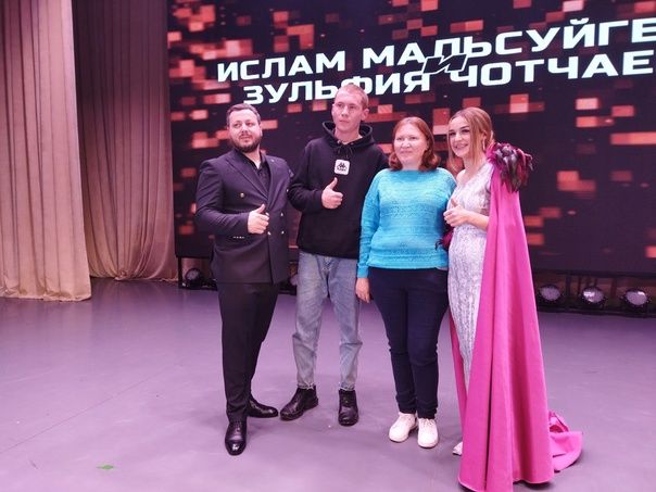 Дуэт «Пара» в Менделеевске: «Очень тёплая аудитория. Приятно удивлены, было шикарно»