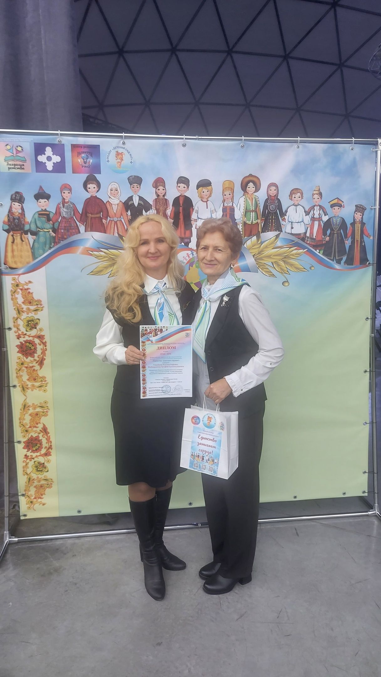 Менделеевские учителя завоевали Гран-при во Всероссийском творческом фестивале-конкурсе