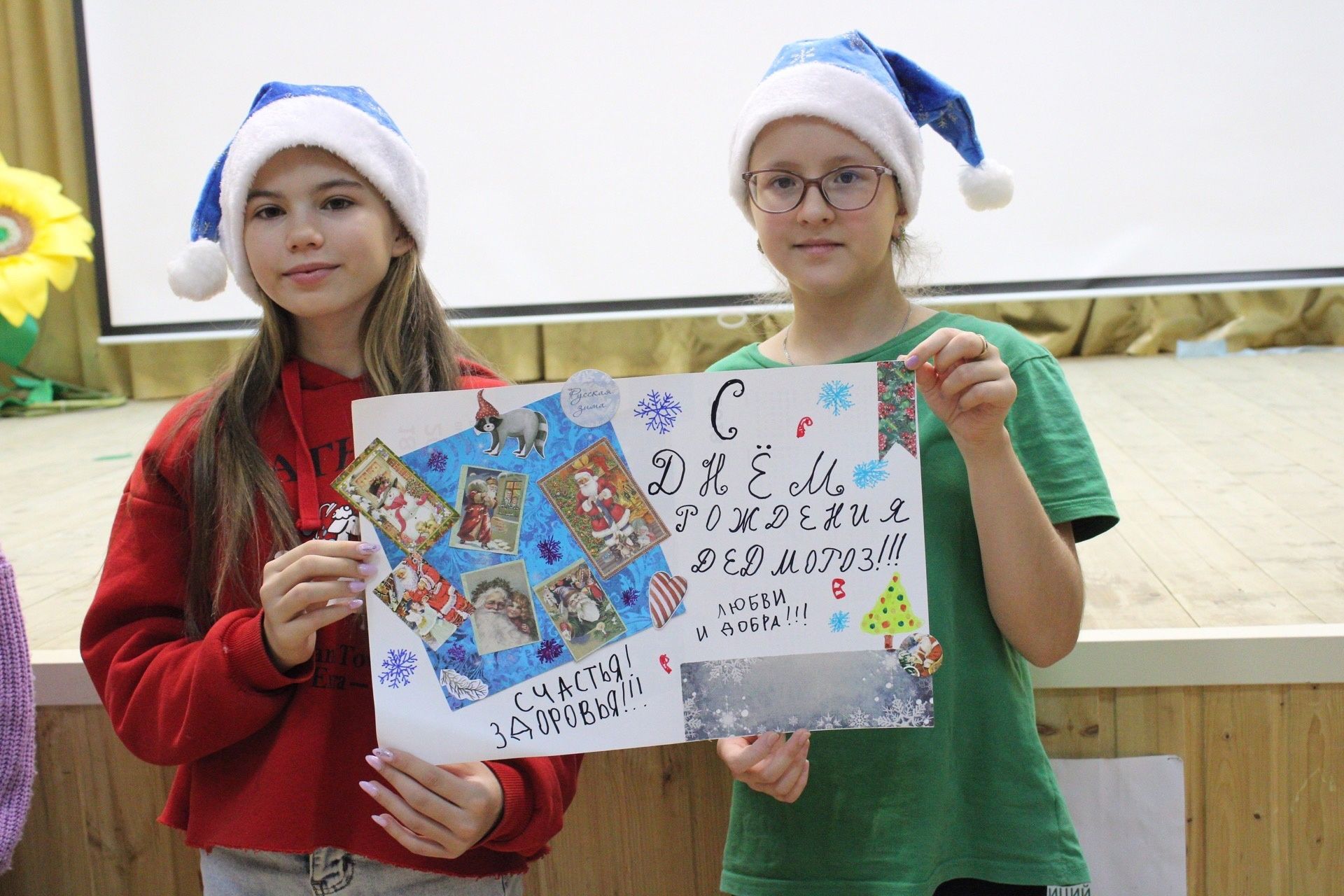 В Мунайкинском СДК прошло мероприятие ко Дню Деда Мороза