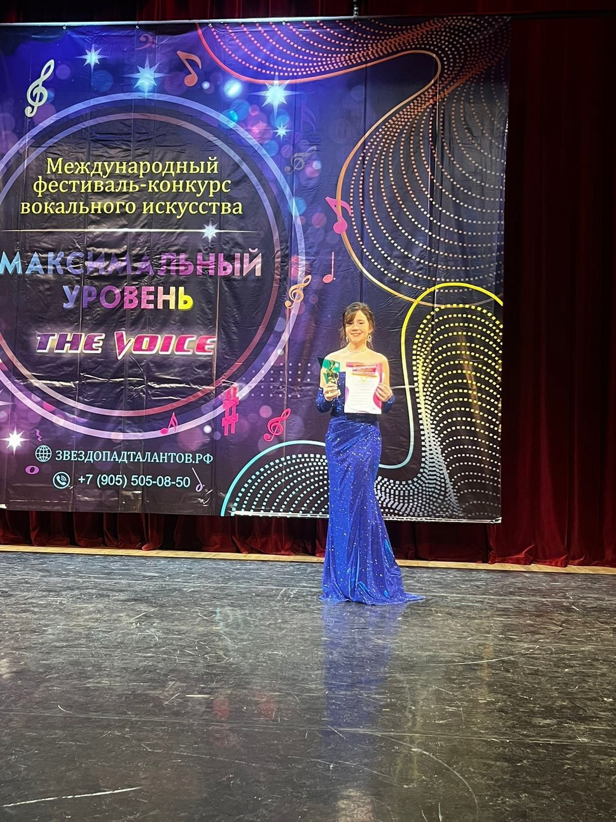 Менделеевчанка заняла призовое место на Международном фестивале-конкурсе вокального искусства