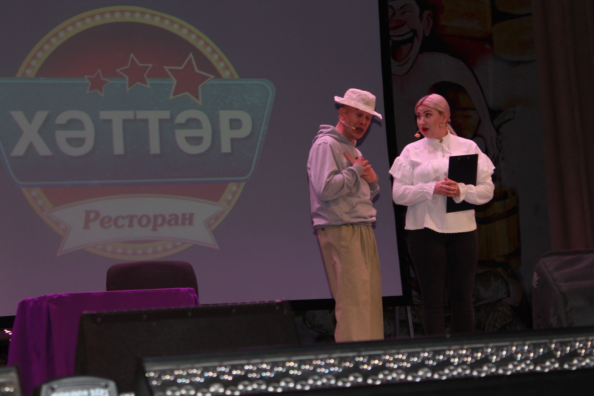 Театр миниатюр «Мунча ташы» в Менделеевске представил новую программу