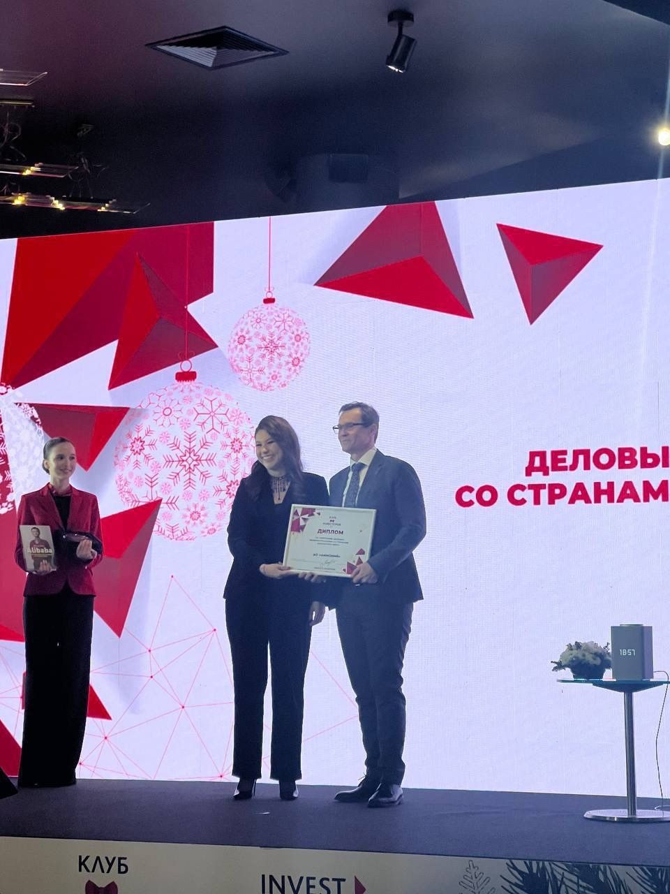 АО «Аммоний» — стал «Инвестором года» в Республике Татарстан