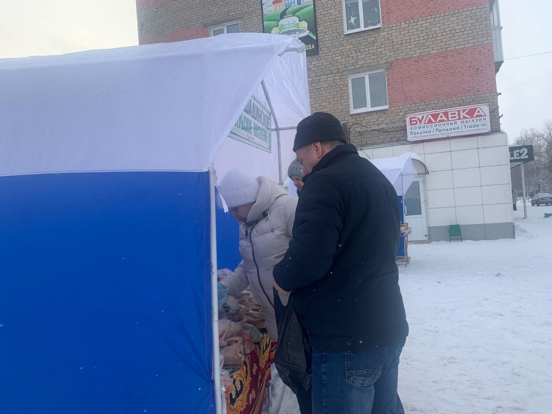 В Менделеевске продолжаются зимние сельхозярмарки