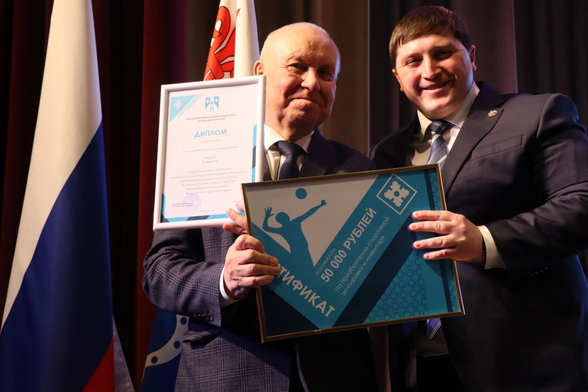В Менделеевске вручены награды победителям спартакиады среди учащихся общеобразовательных учреждений и организаций