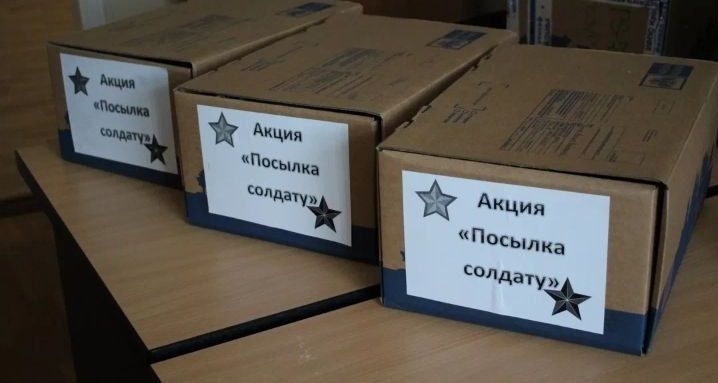 Горожане могут принять участие в весенней акции для мобилизованных и добровольцев Менделеевского района