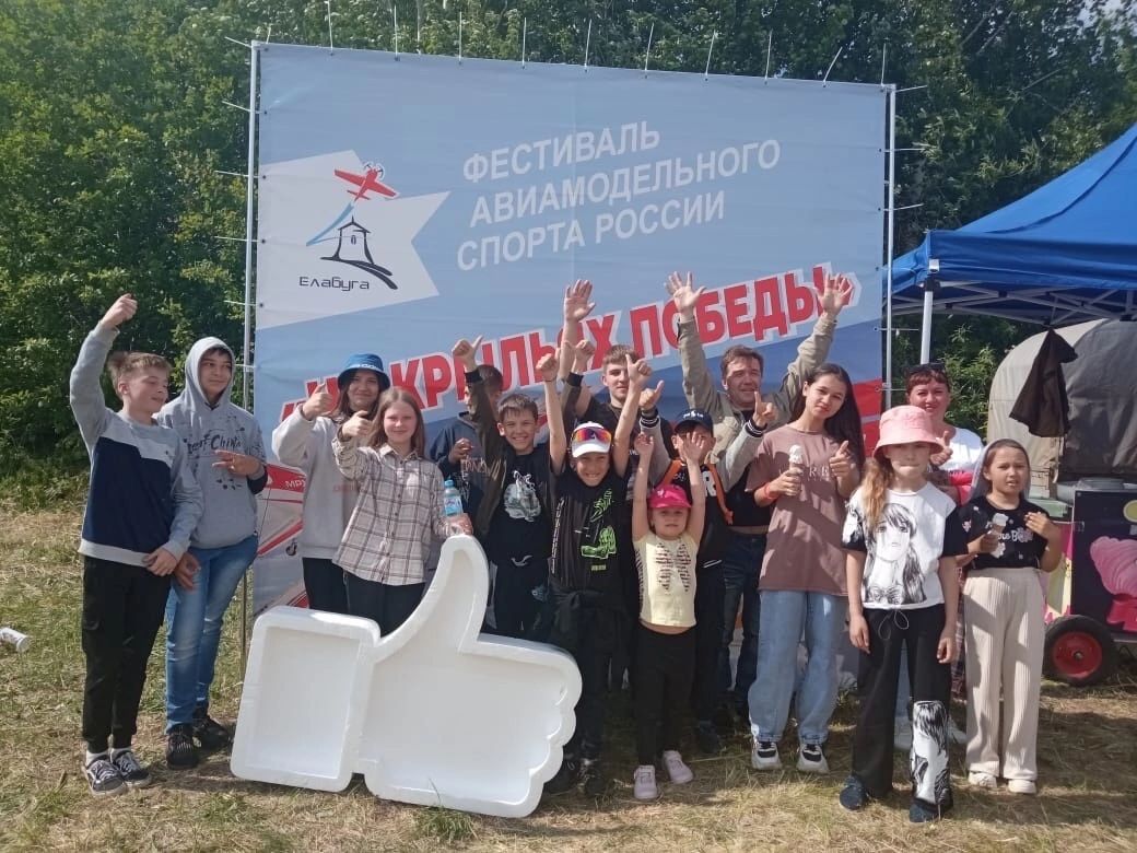 Педагоги Центра детского творчества посетили региональный фестиваль авиамодельного спорта России
