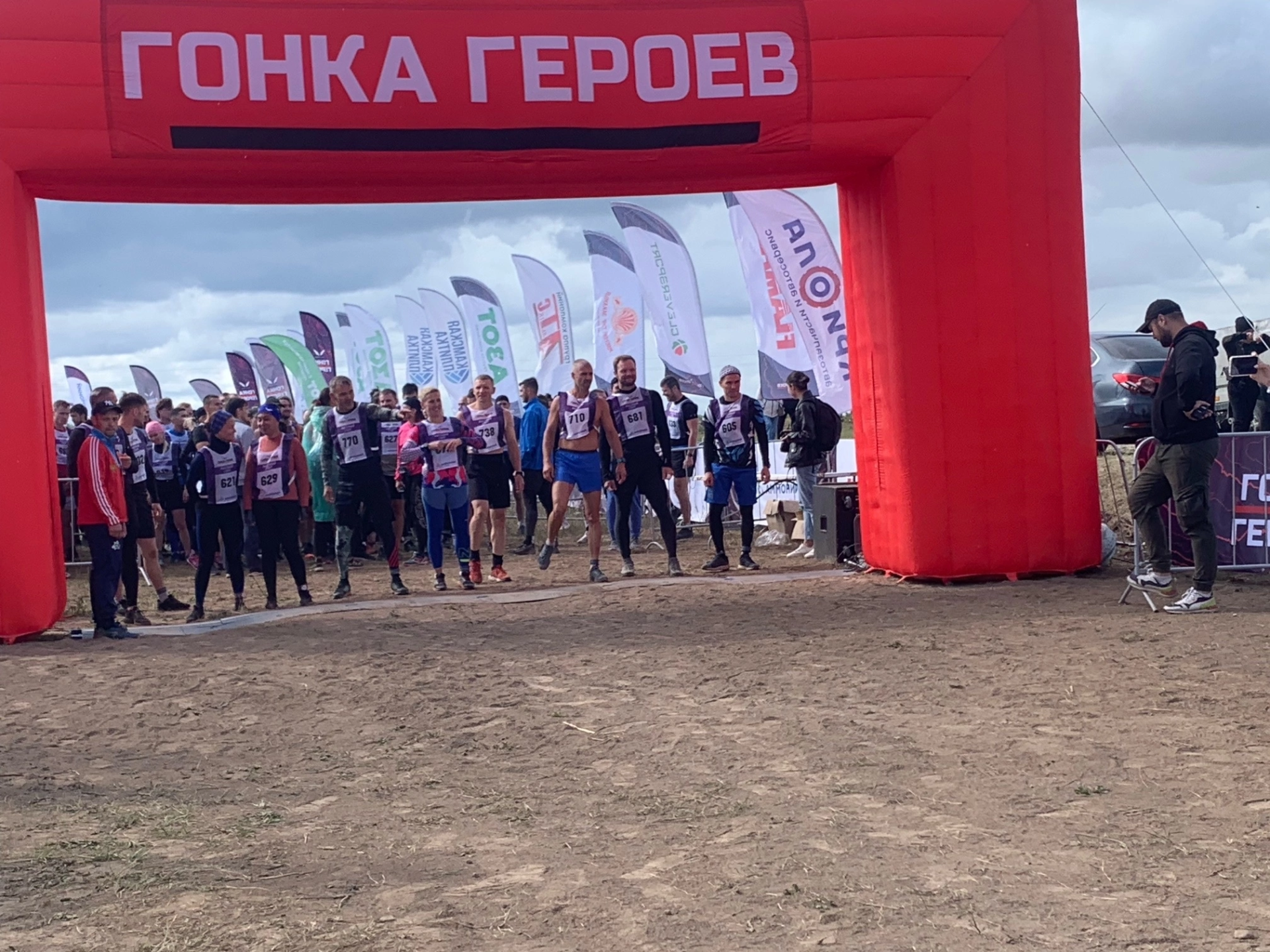 В Менделеевске стартовала «Гонка героев»