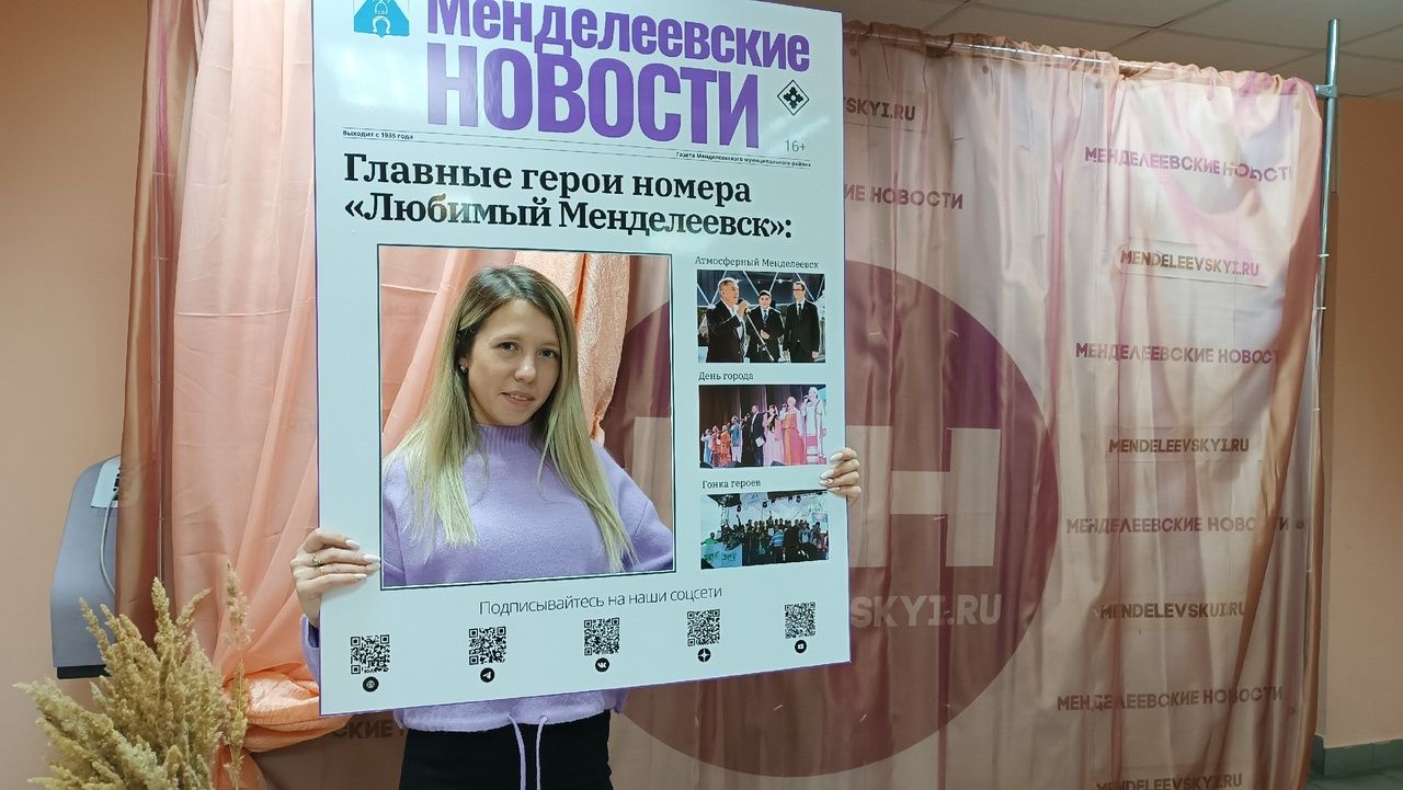 Директор и художественный руководитель Тураевского СДК выписали газету «МН»