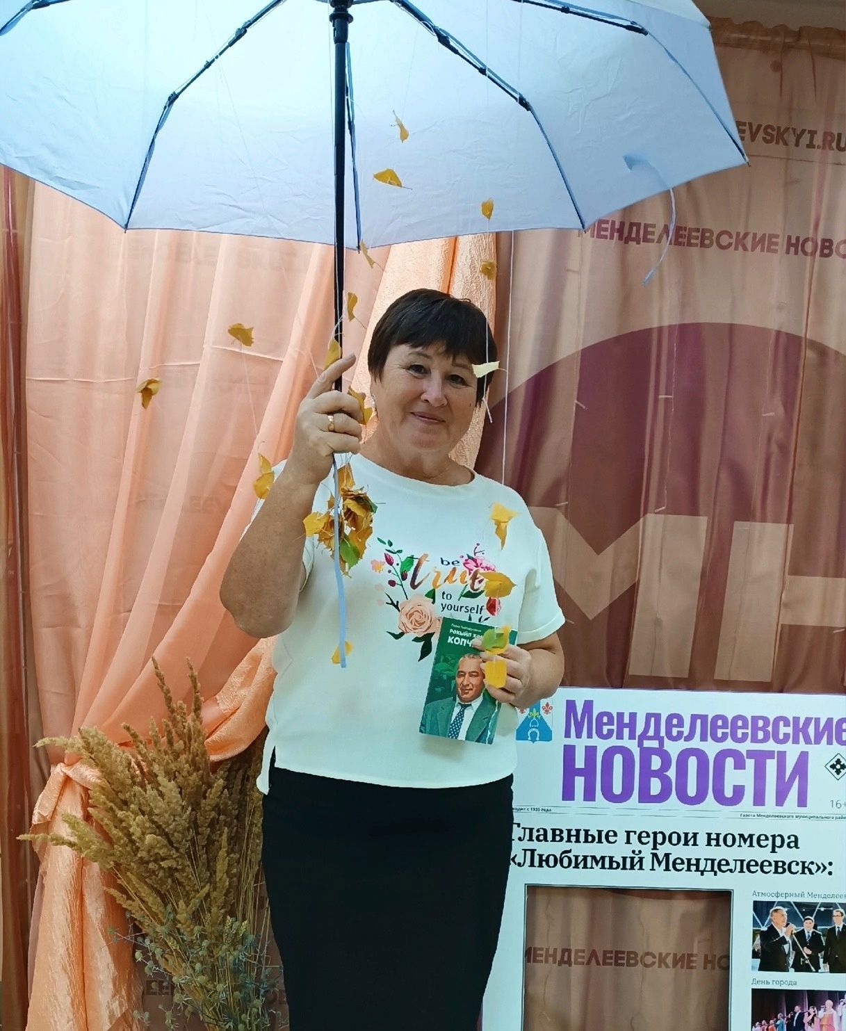 Райхана Фархетдинова оформила подписку на «Менделеевск яналыклары» и получила в подарок книгу и журнал
