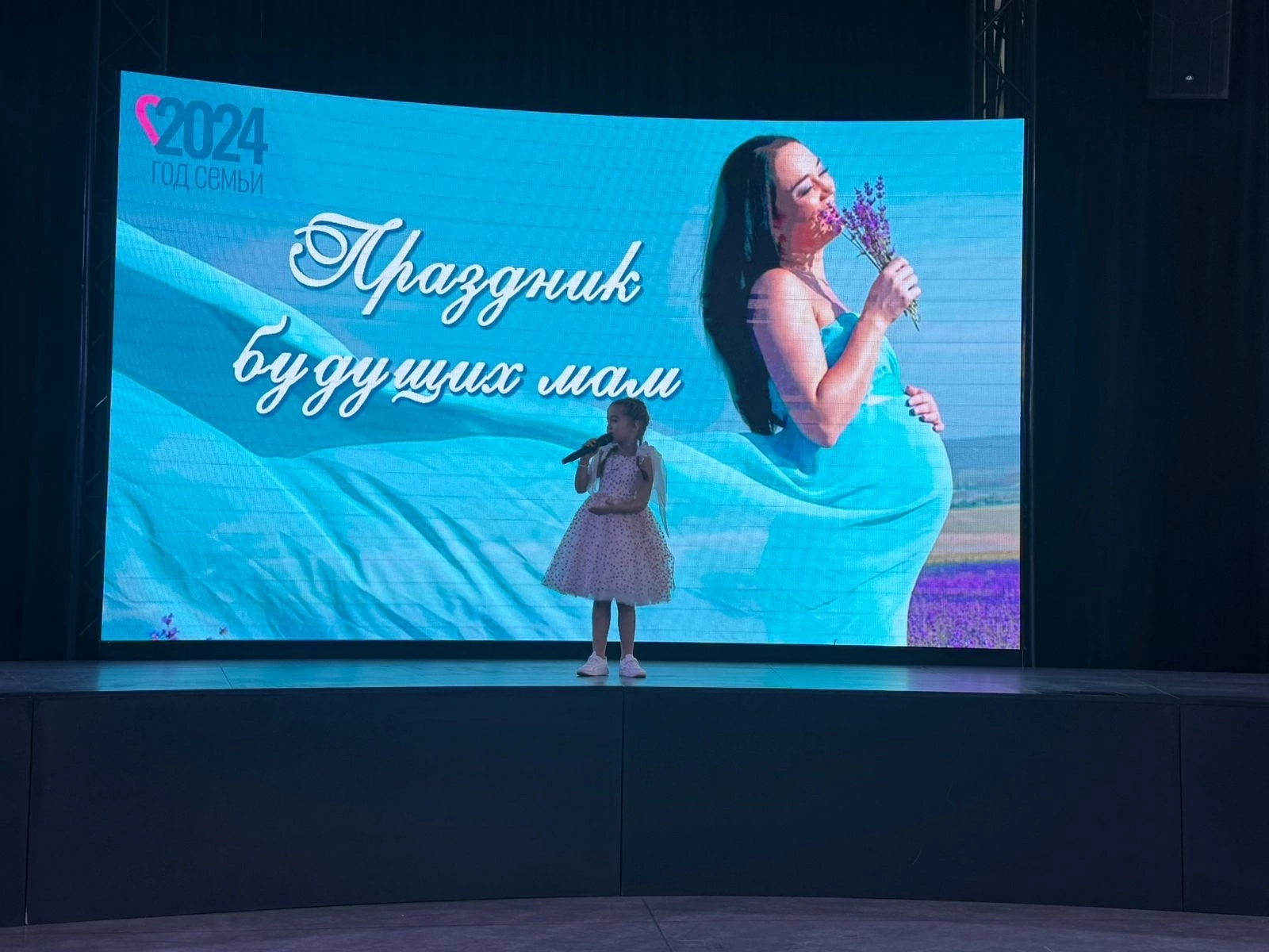 Всероссийский день беременных отметили в Менделеевске