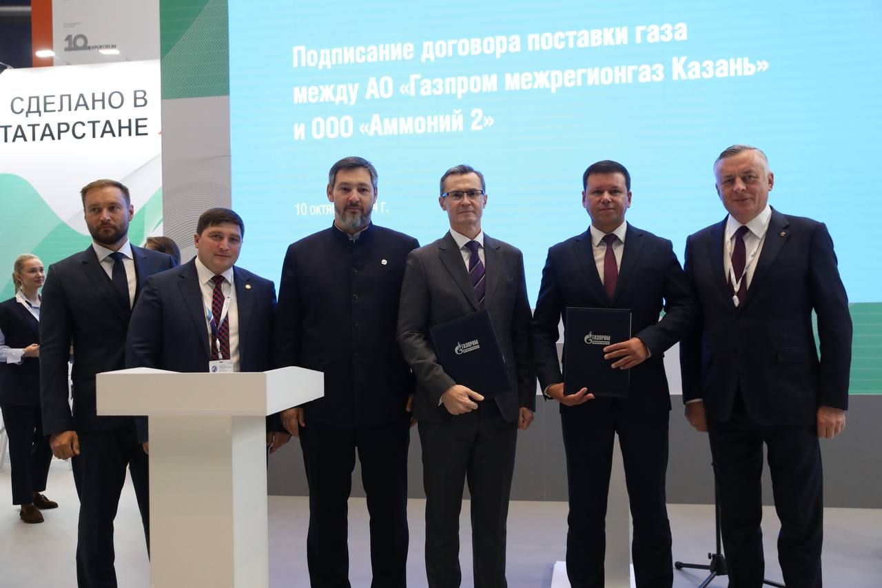 «Аммоний» подписал договор поставки газа с «Газпром межрегионгаз» для нового комплекса по производству аммиака и карбамида «Аммоний 2»