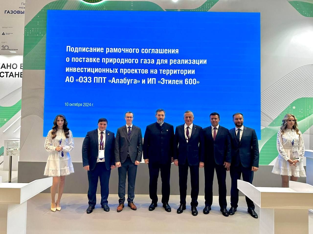 «Аммоний» подписал договор поставки газа с «Газпром межрегионгаз» для нового комплекса по производству аммиака и карбамида «Аммоний 2»