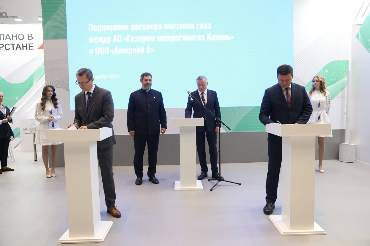 «Аммоний» подписал договор поставки газа с «Газпром межрегионгаз» для нового комплекса по производству аммиака и карбамида «Аммоний 2»