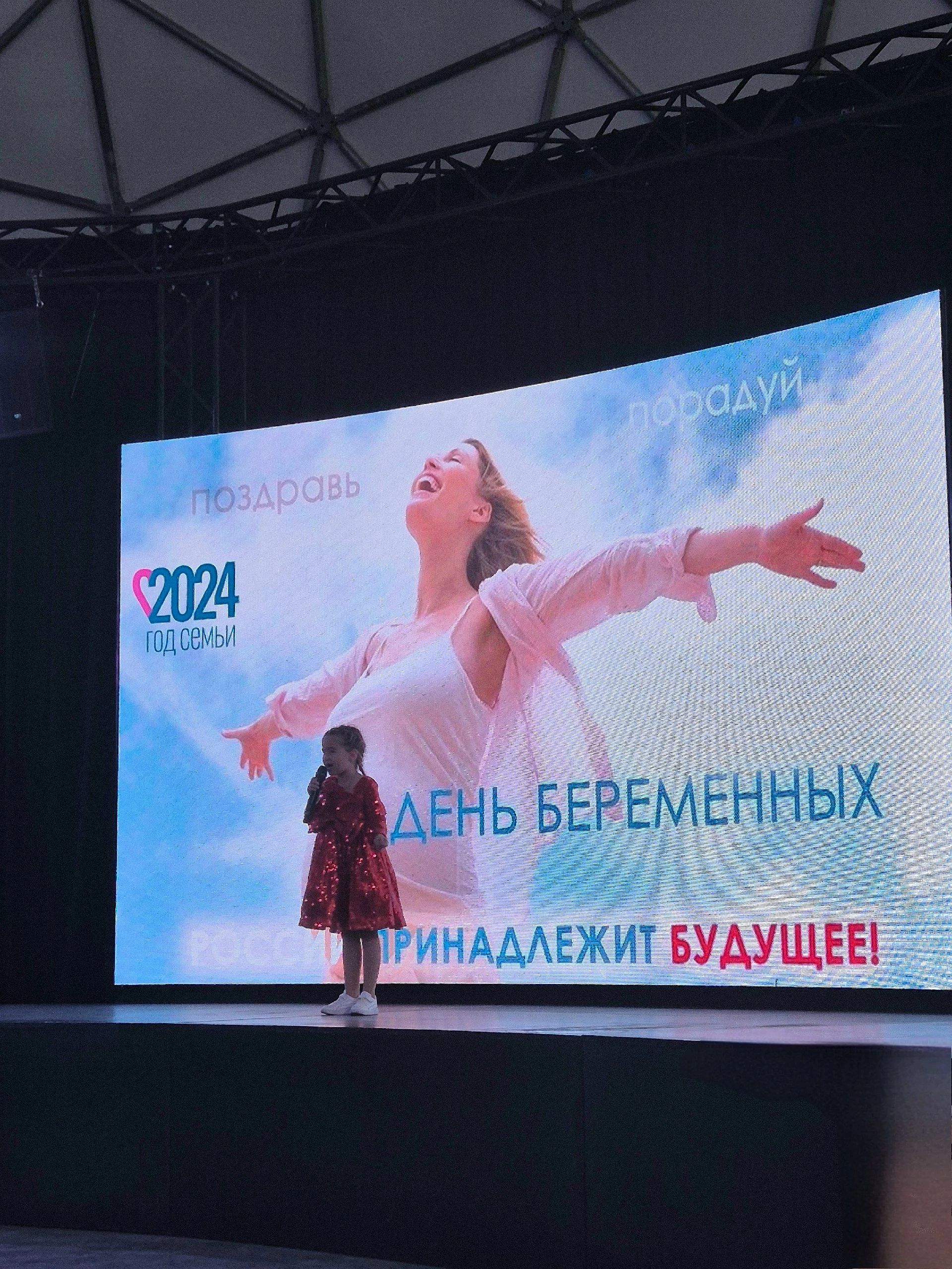 Всероссийский день беременных отметили в Менделеевске