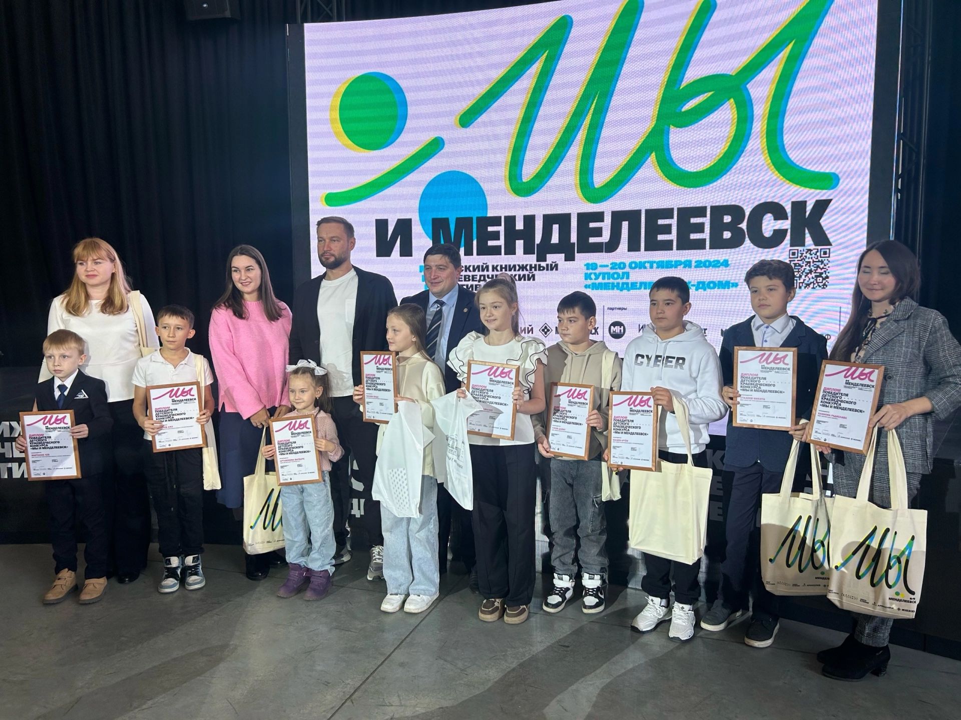 Стали известны имена победителей конкурса рисунков и сочинений фестиваля «Мы и Менделеевск»