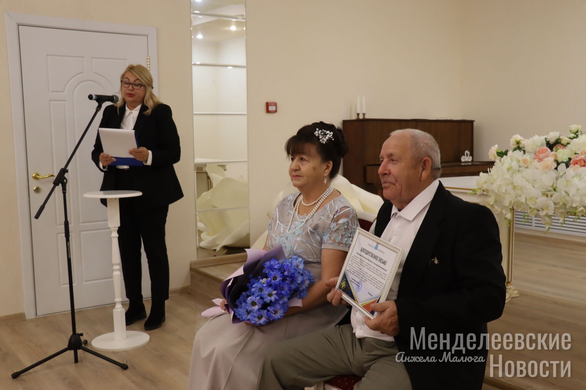 Супруги Мубаракшины из Менделеевска отметили золотую свадьбу