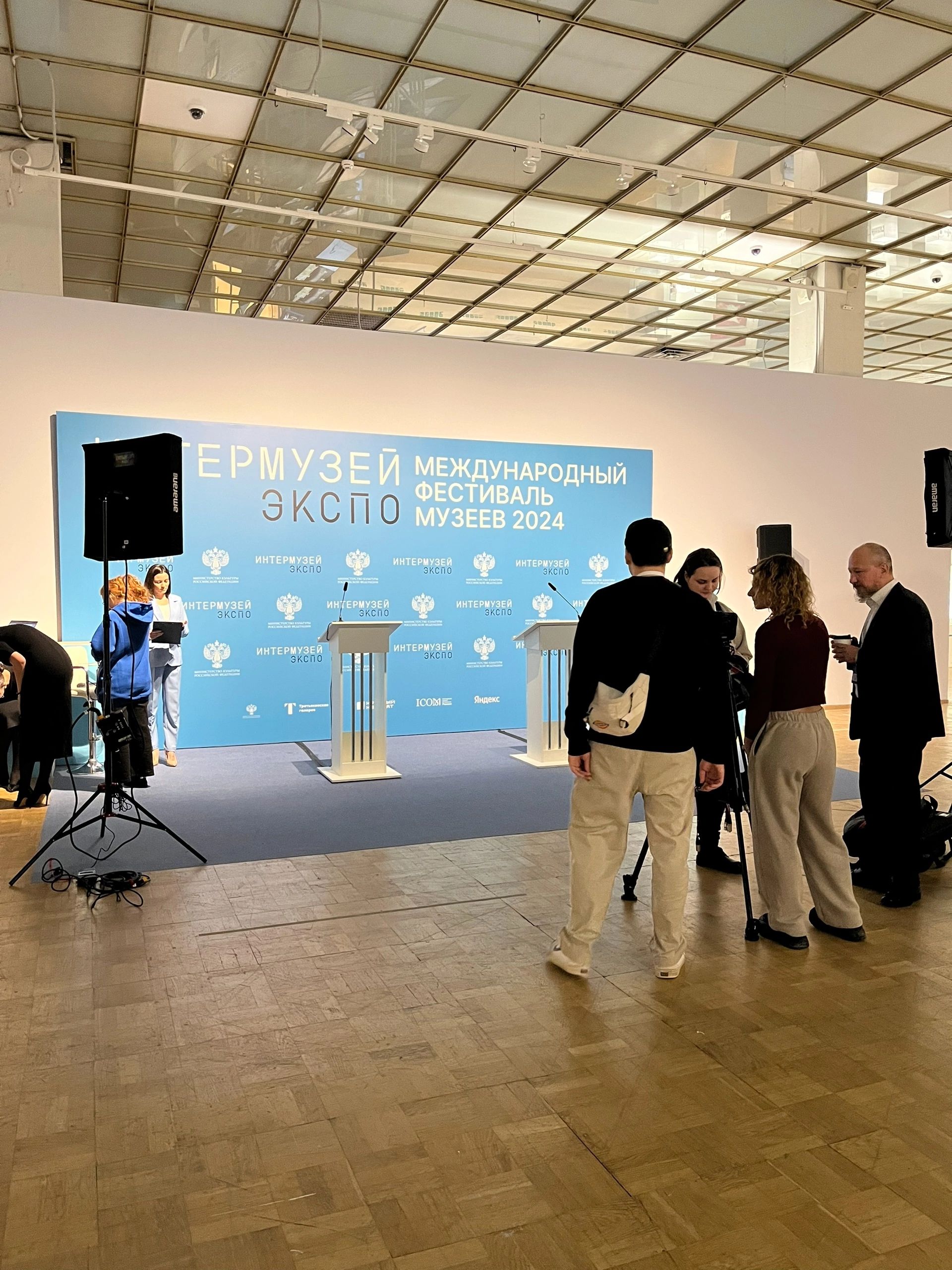 Музей Менделеевска на Международном форуме «Интермузей ЭКСПО» в Москве