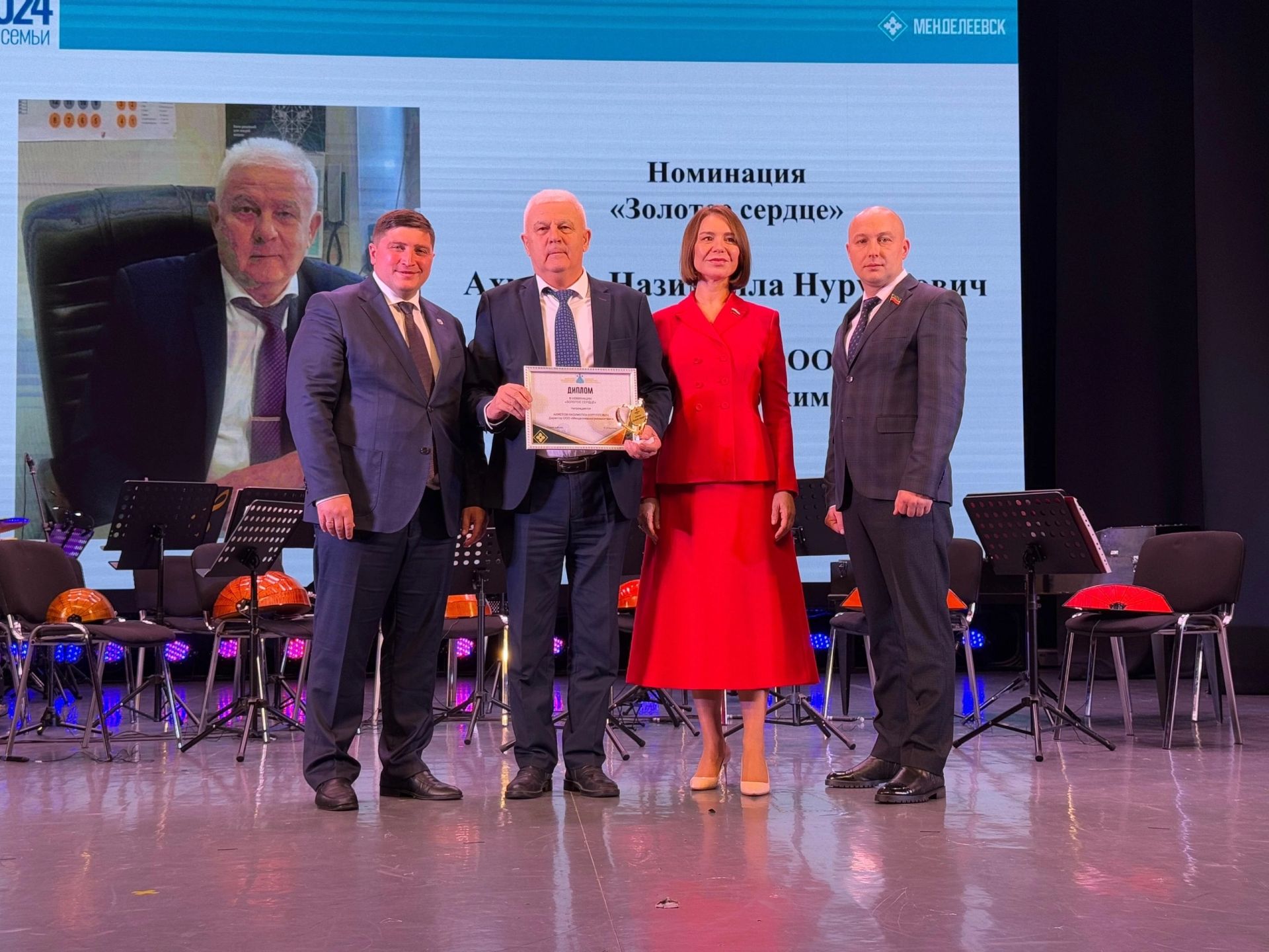 На вечере трудовой Славы состоялось награждение
