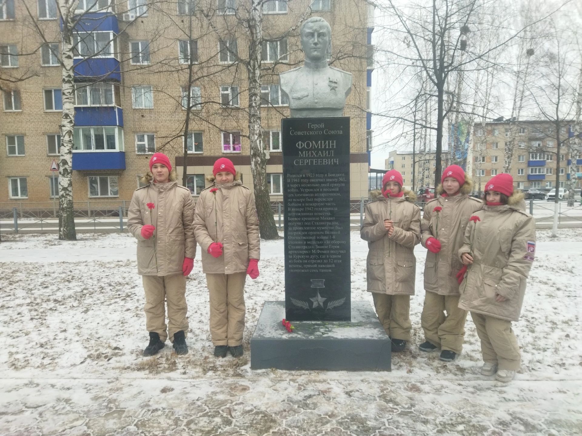 В День Героев Отчества юные менделеевцы почтил память воинов