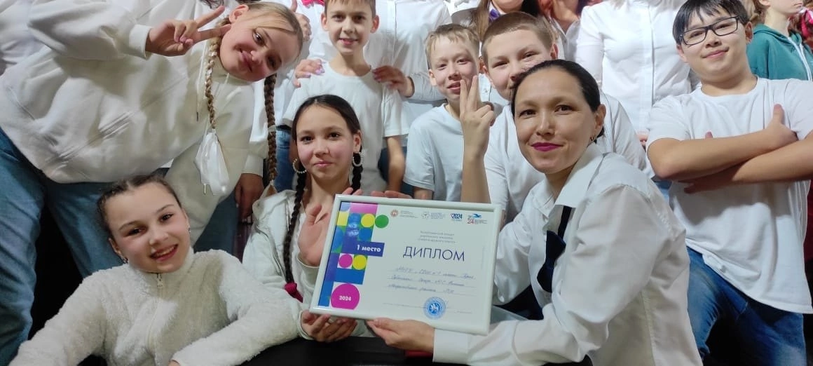 «Секреты дружного класса»: школа №1 заняли первое место в конкурсе