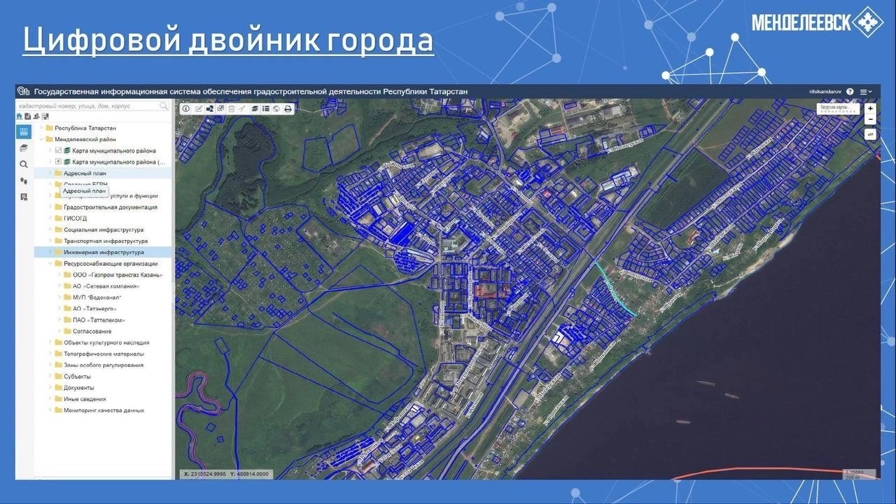 «Менделеевский цифровой город» презентовали Раису Татарстана Рустаму Минниханову