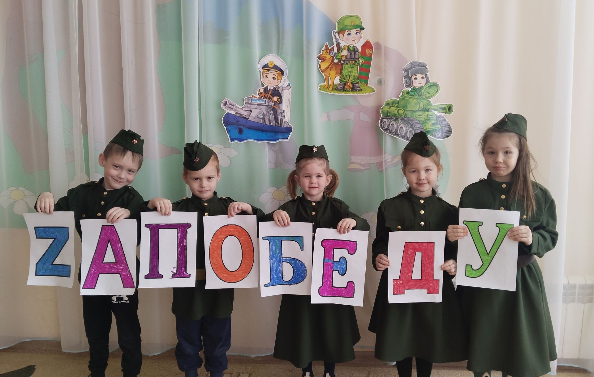 «Подарок солдату к 23 февраля»: воспитанники Старогришкинского детского сада приняли участие в акции