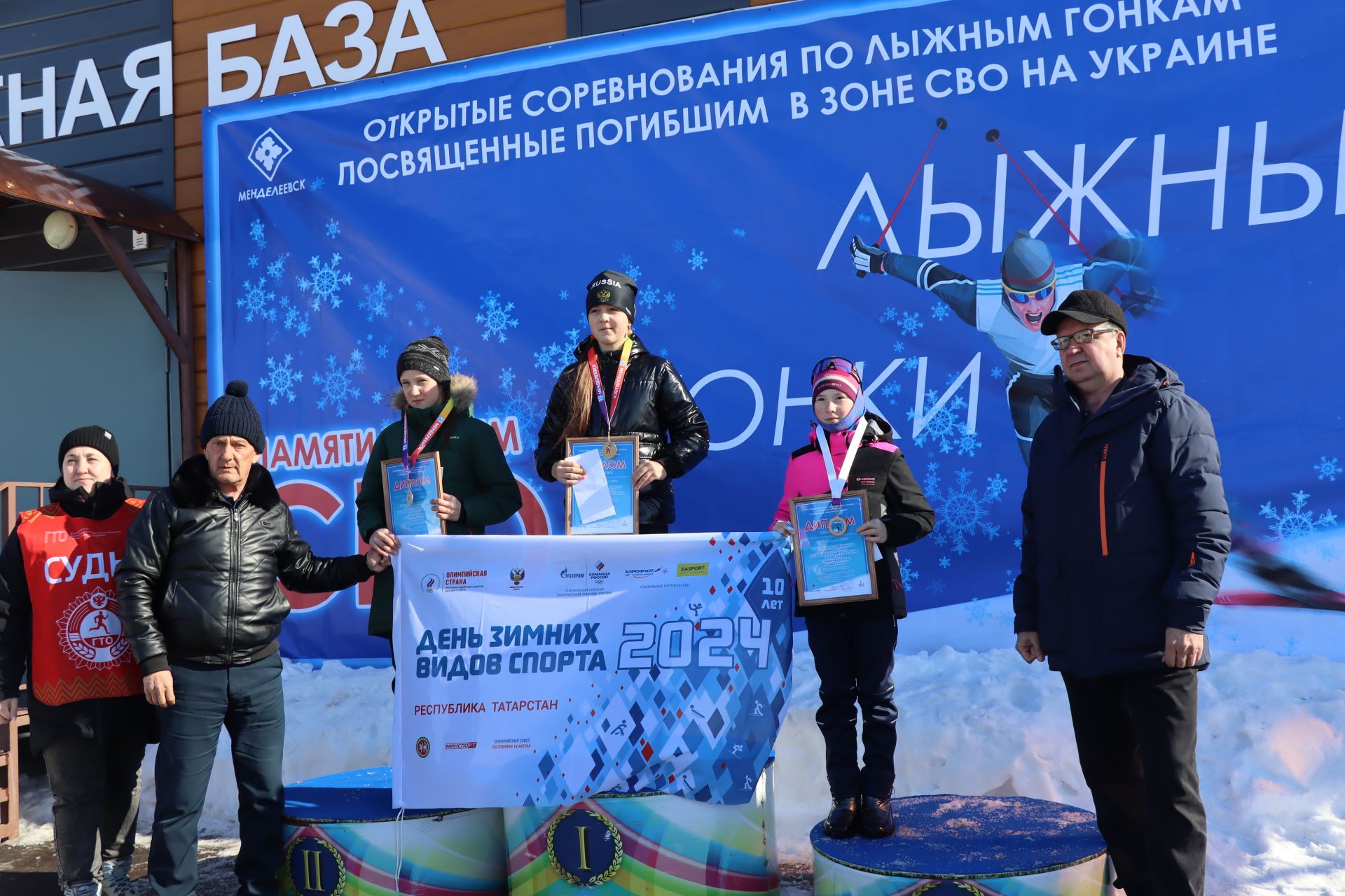 В Менделеевске наградили победителей открытых лыжных соревнований