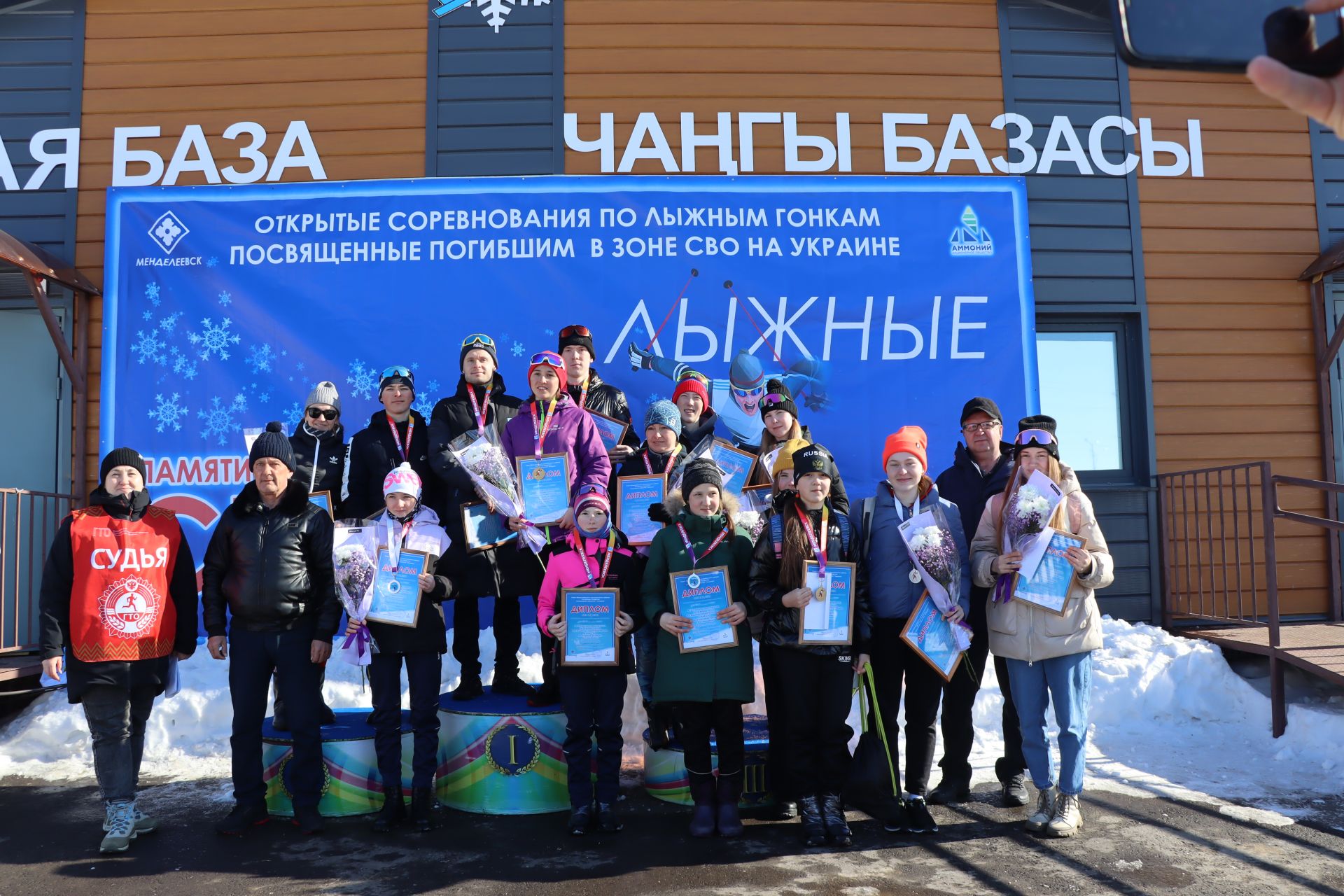 В Менделеевске наградили победителей открытых лыжных соревнований